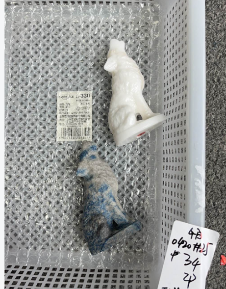 KIKICRYSTAL KIKI Claim Sale For 0420