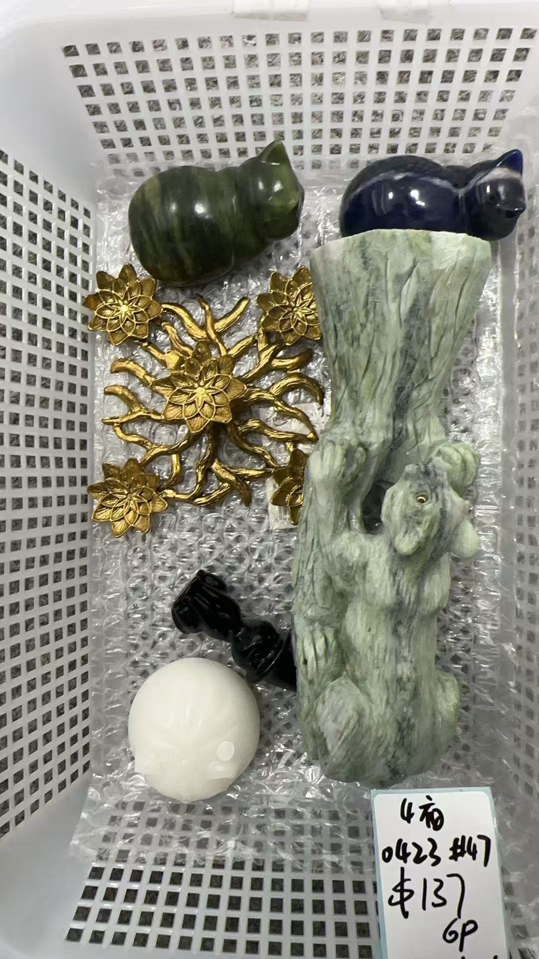KIKICRYSTAL KIKI Claim Sale For 0423