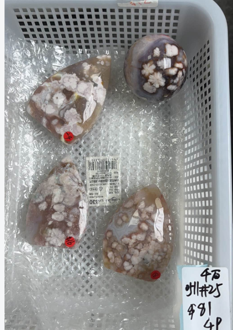 KIKICRYSTAL KIKI Claim Sale For 0511