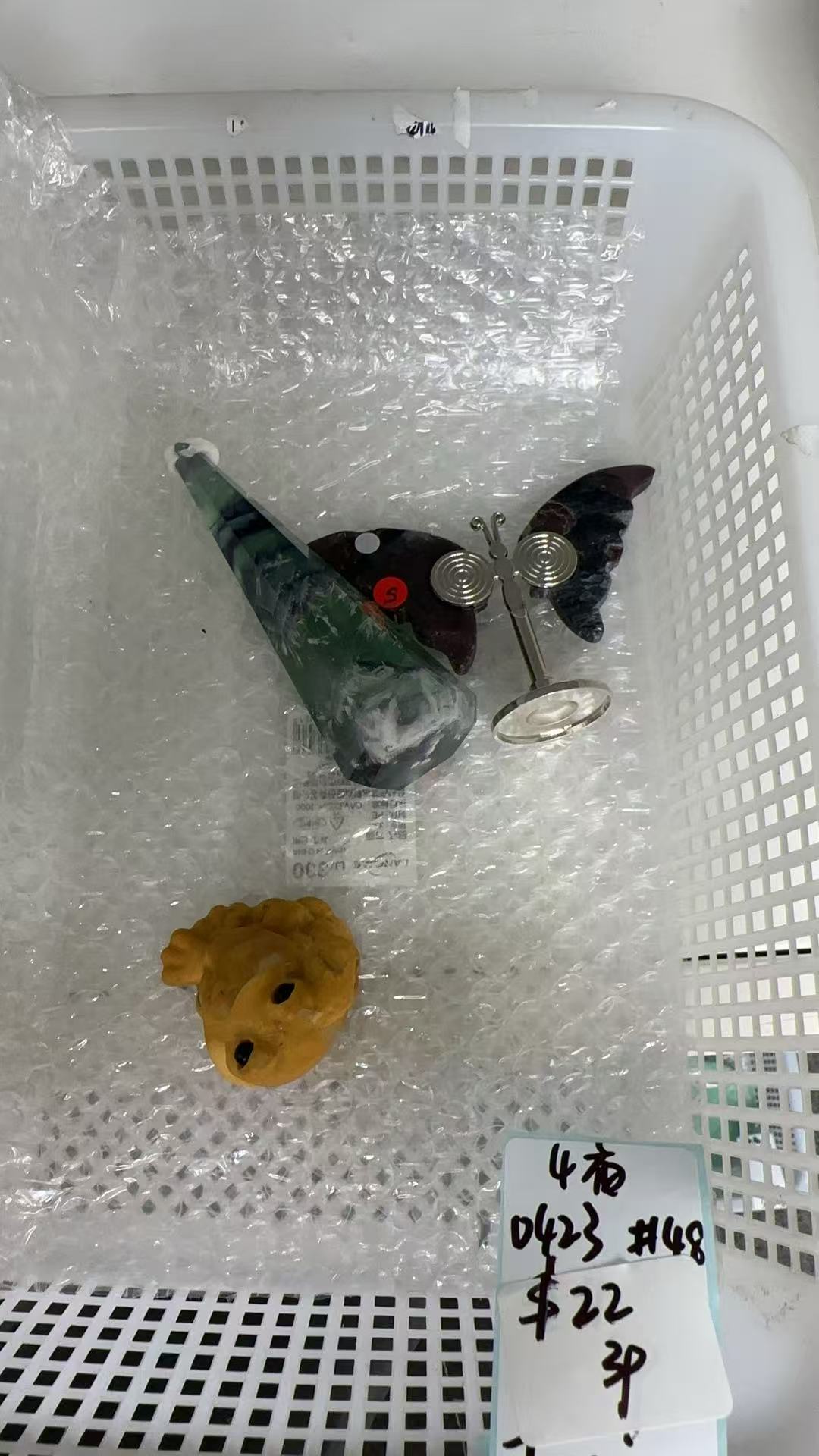 KIKICRYSTAL KIKI Claim Sale For 0423