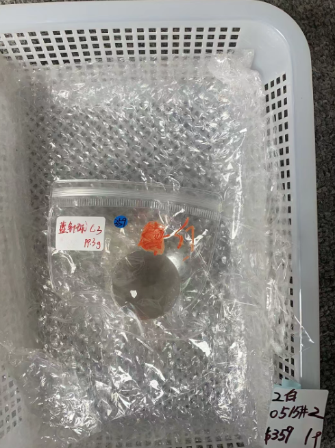 KIKICRYSTAL Unique Crystal Claim Sale for 0515