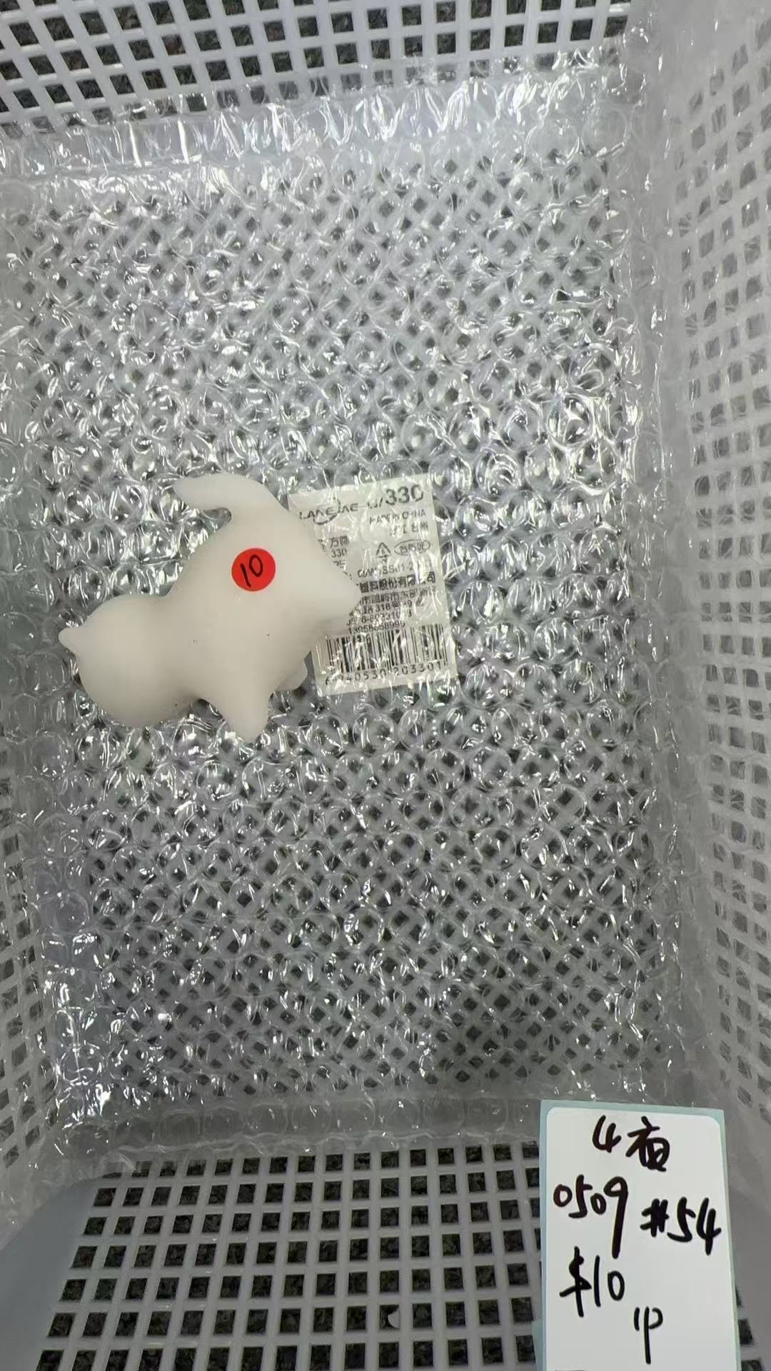 KIKICRYSTAL KIKI Claim Sale For 0509