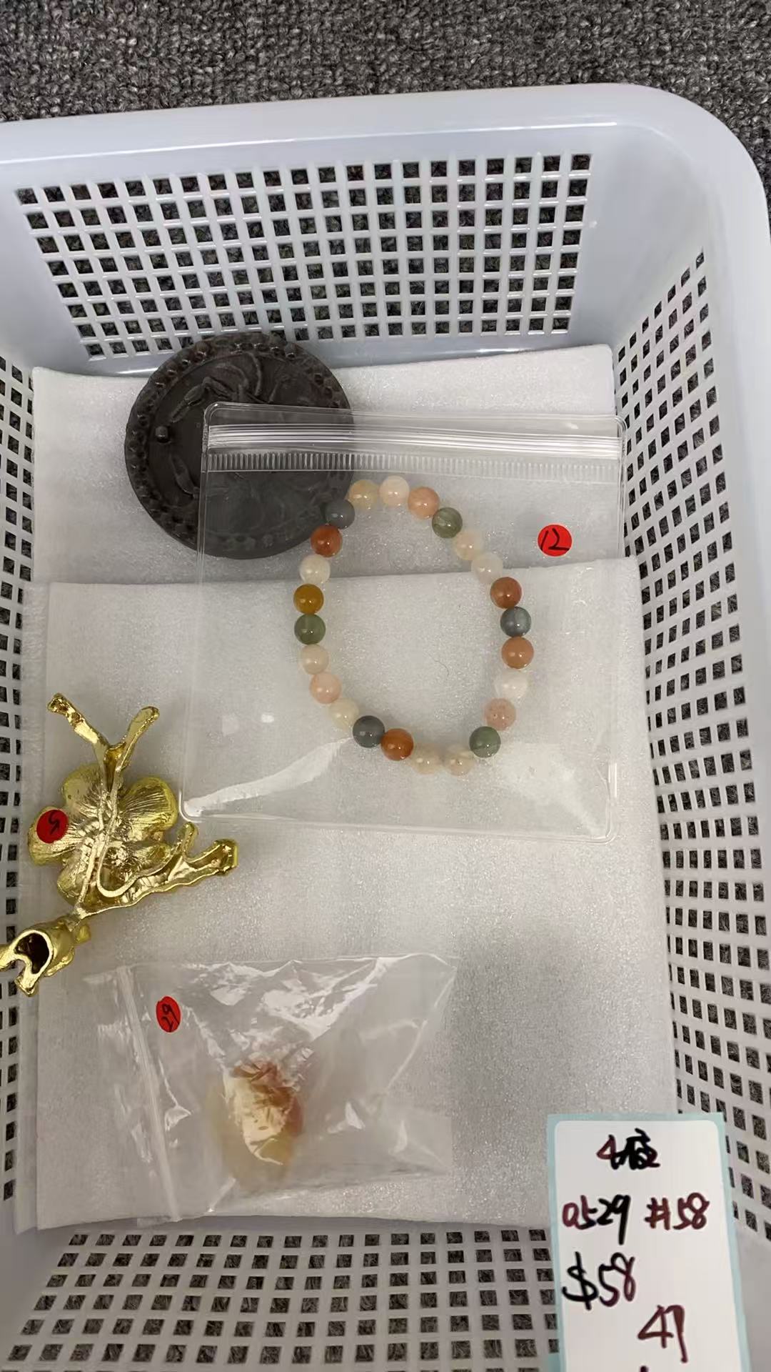 KIKICRYSTAL KIKI Claim Sale For 0529