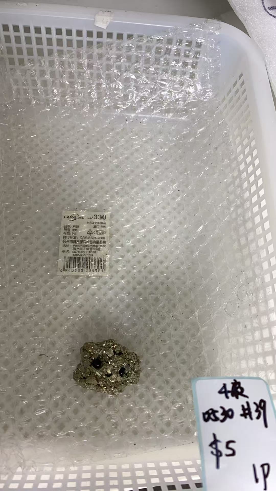 KIKICRYSTAL KIKI Claim Sale For 0530