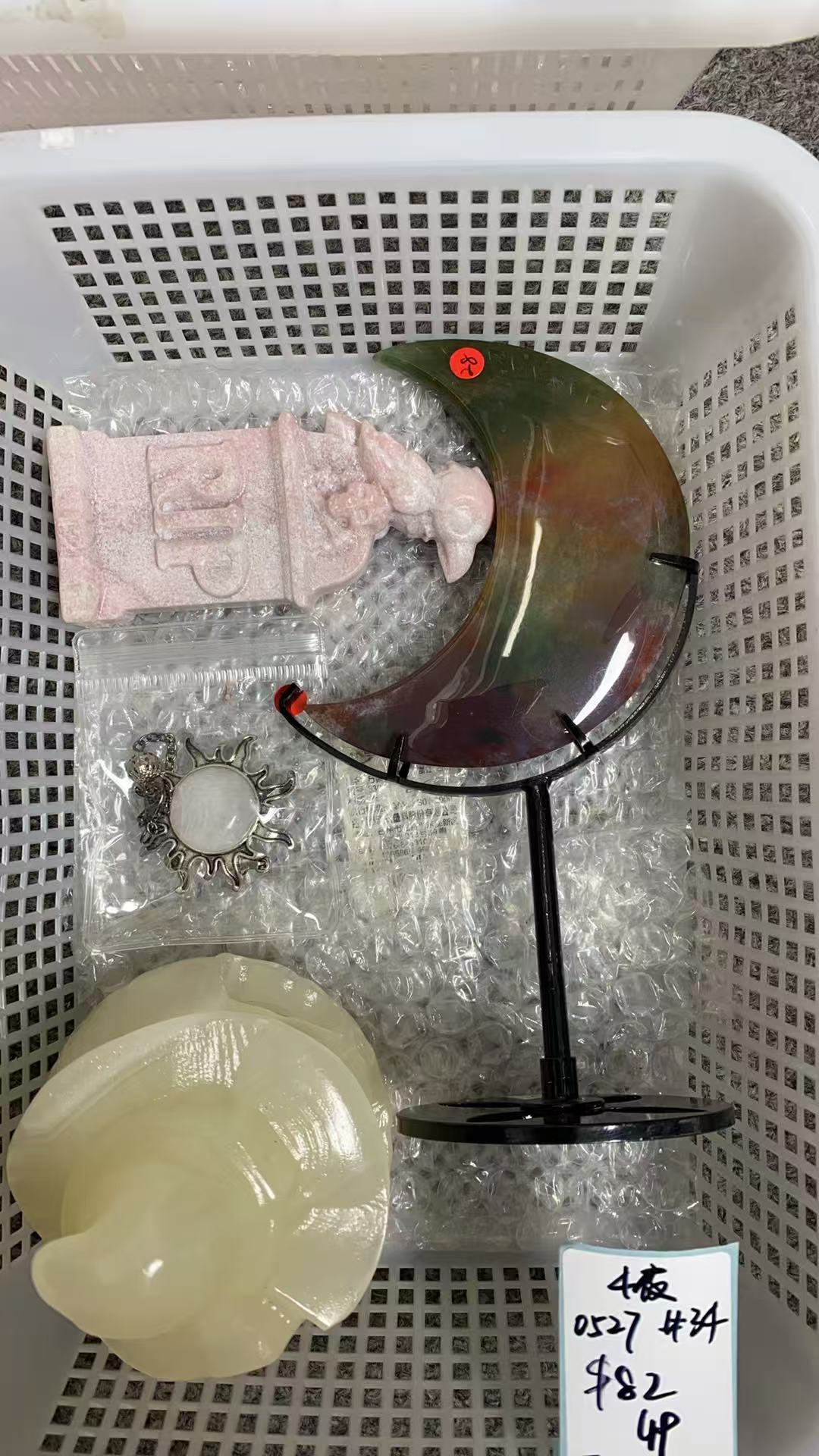 KIKICRYSTAL KIKI Claim Sale For 0527