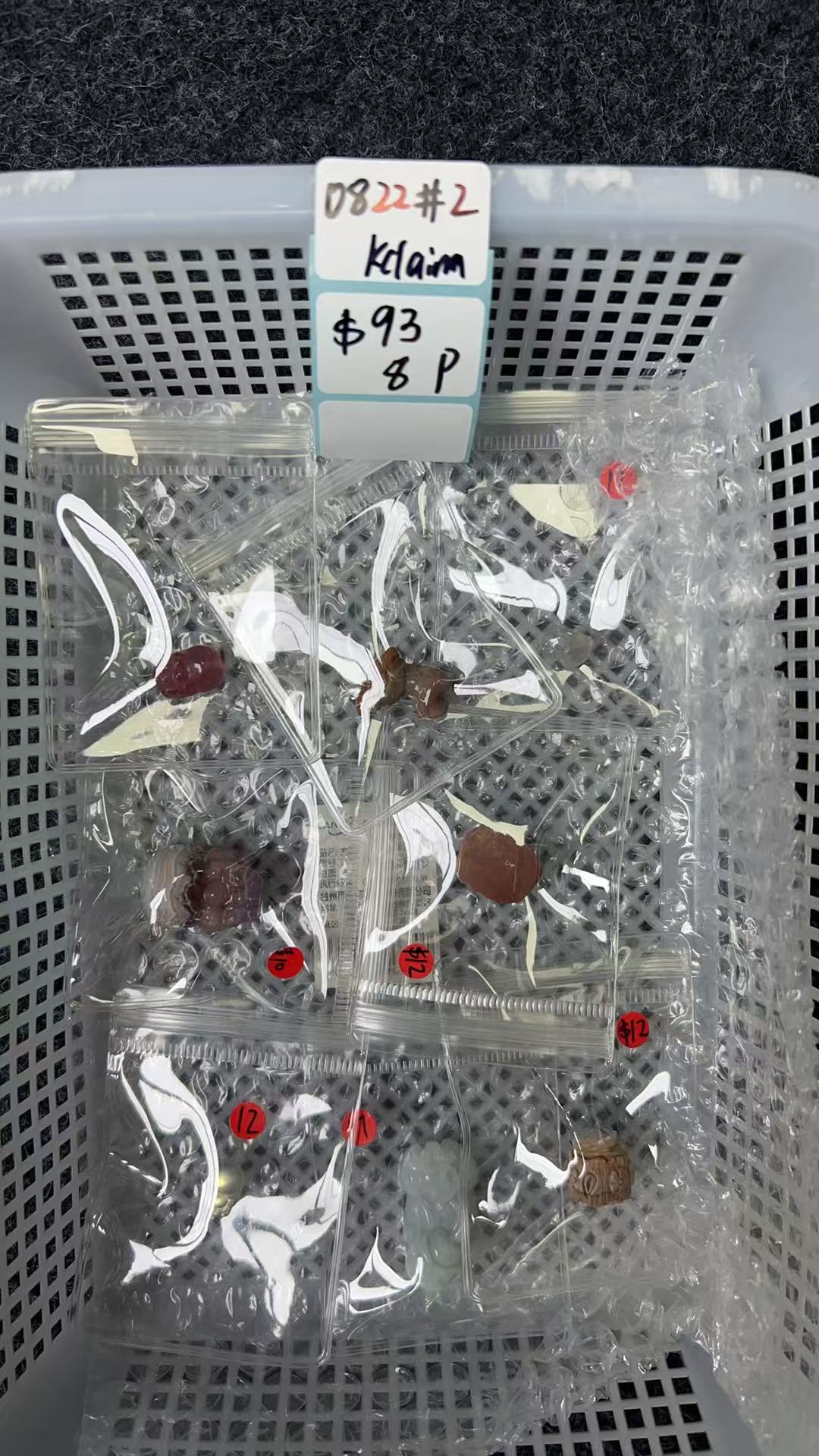KIKICRYSTAL KIKI Claim Sale For 0822