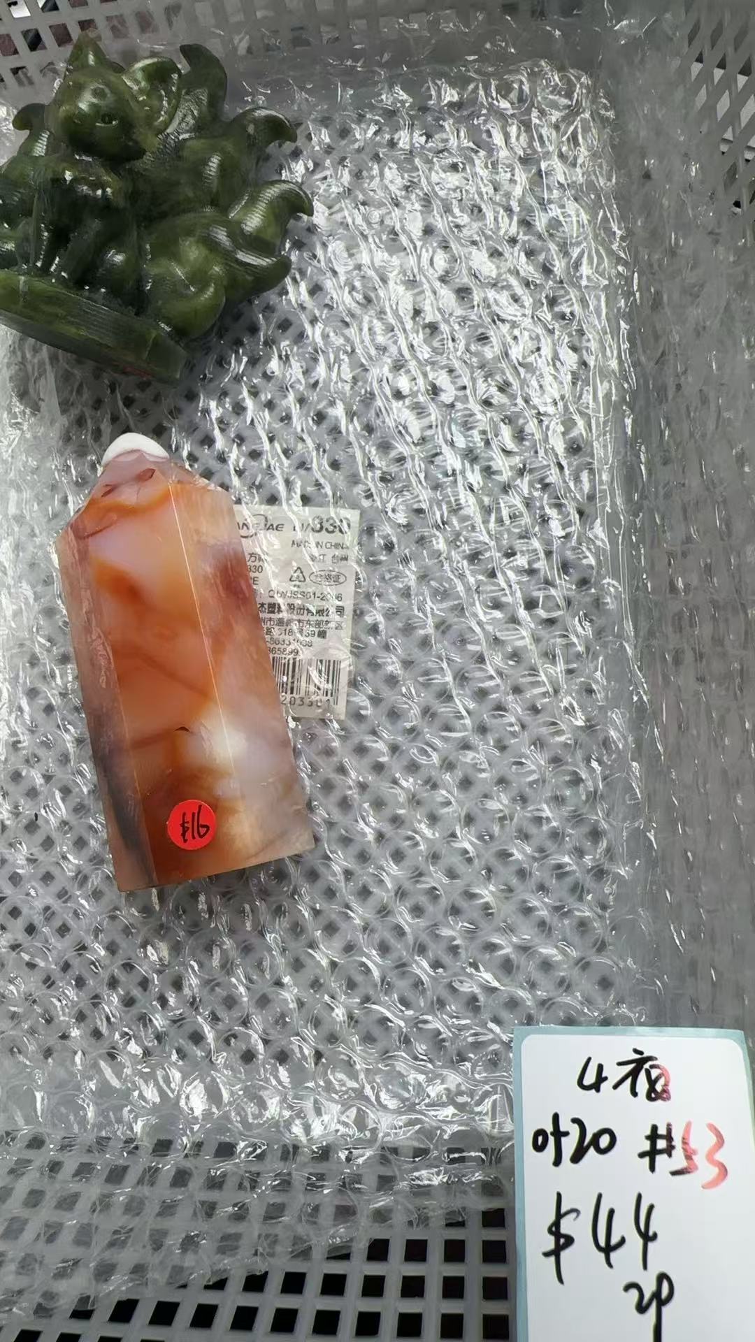 KIKICRYSTAL KIKI Claim Sale For 0520