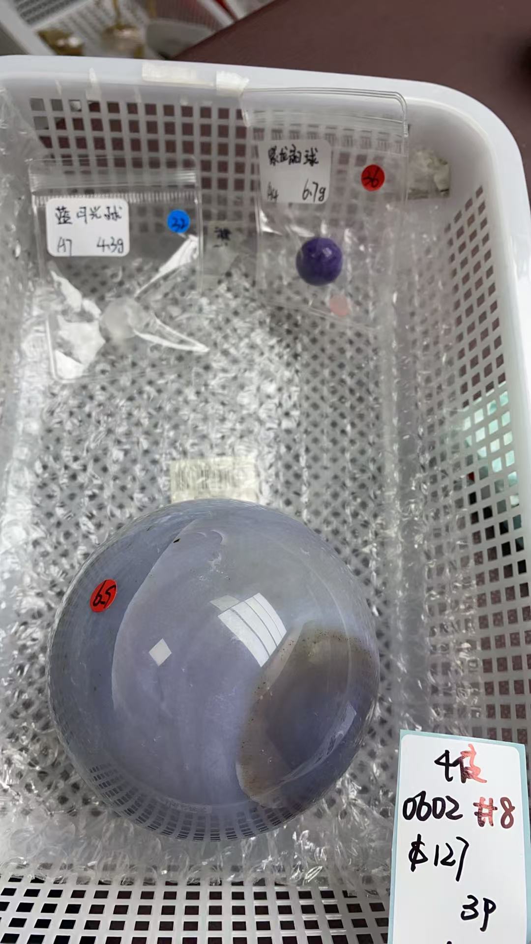 KIKICRYSTAL KIKI Claim Sale For 0602