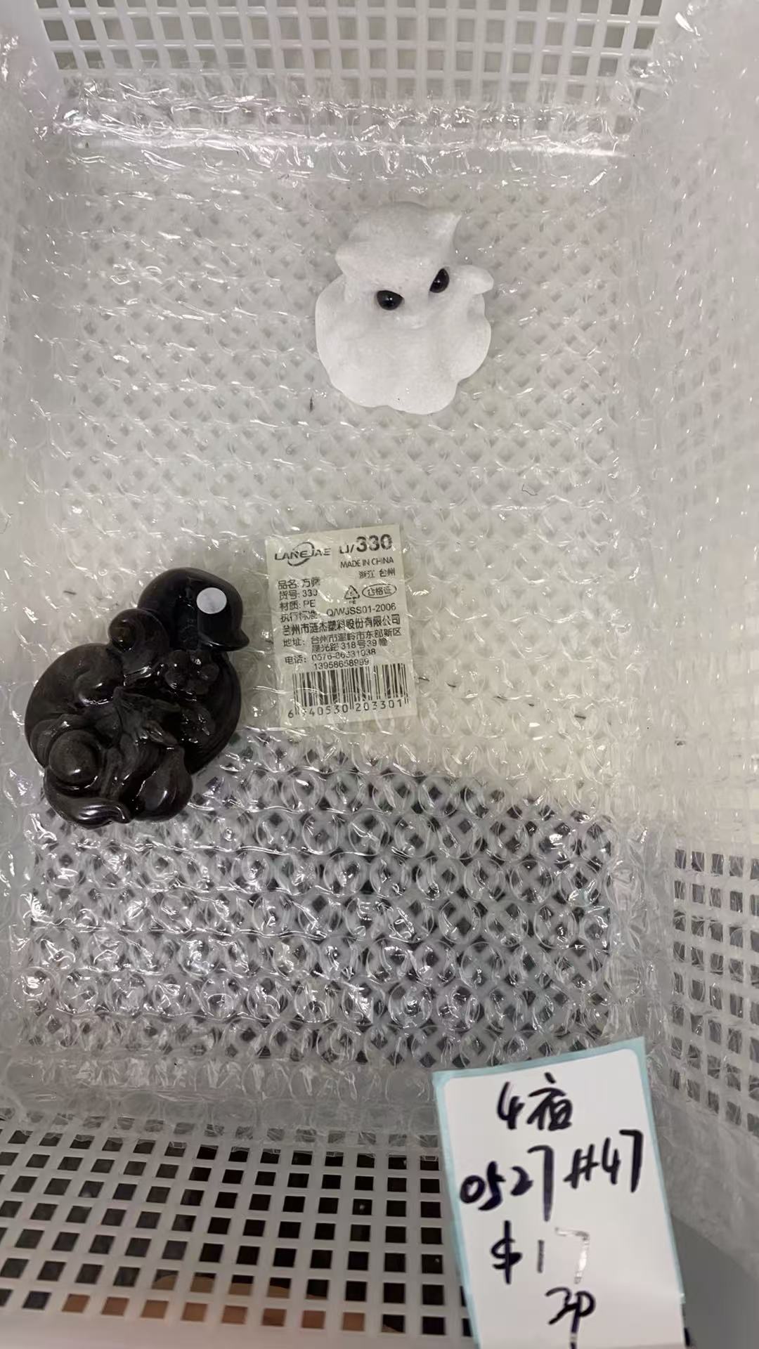 KIKICRYSTAL KIKI Claim Sale For 0527