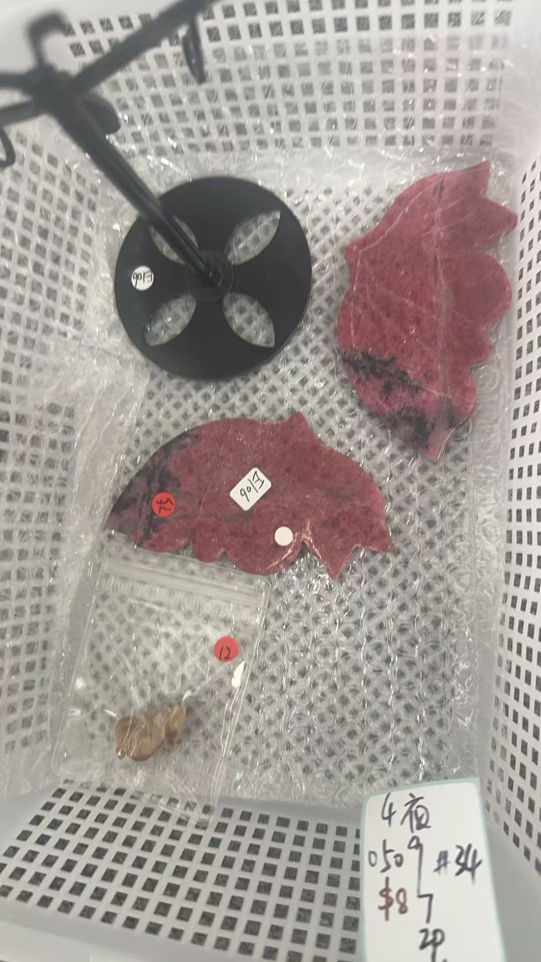 KIKICRYSTAL KIKI Claim Sale For 0509