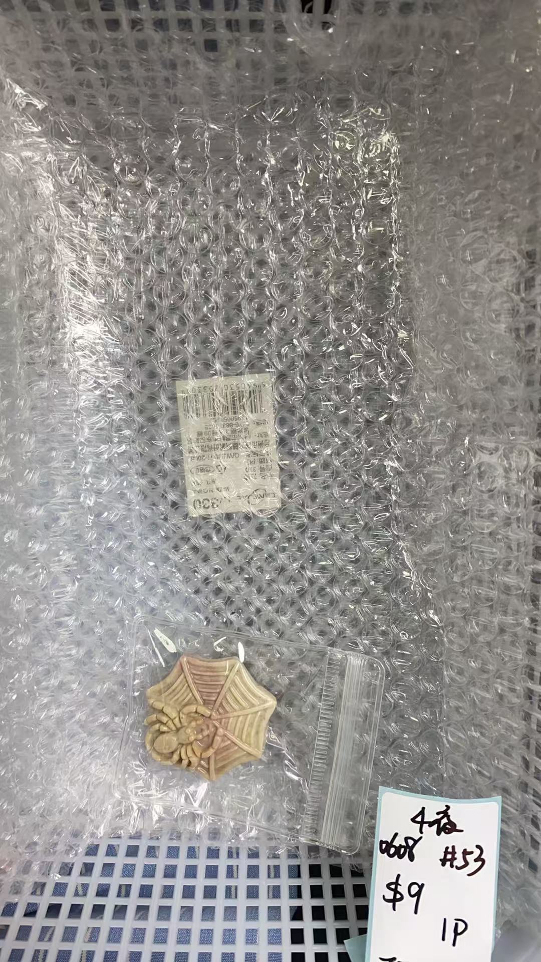 KIKICRYSTAL KIKI Claim Sale For 0608