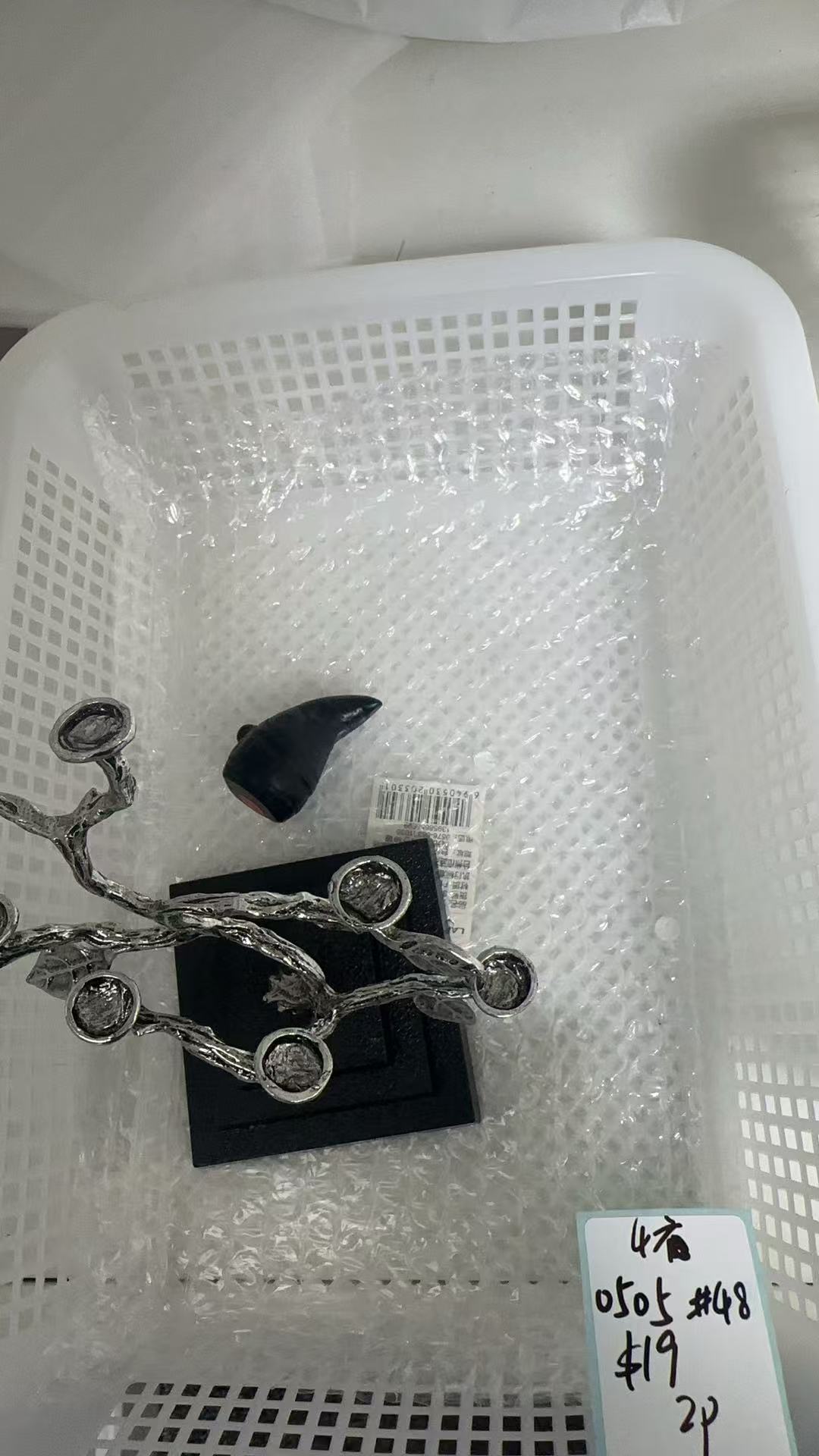 KIKICRYSTAL KIKI Claim Sale For 0505