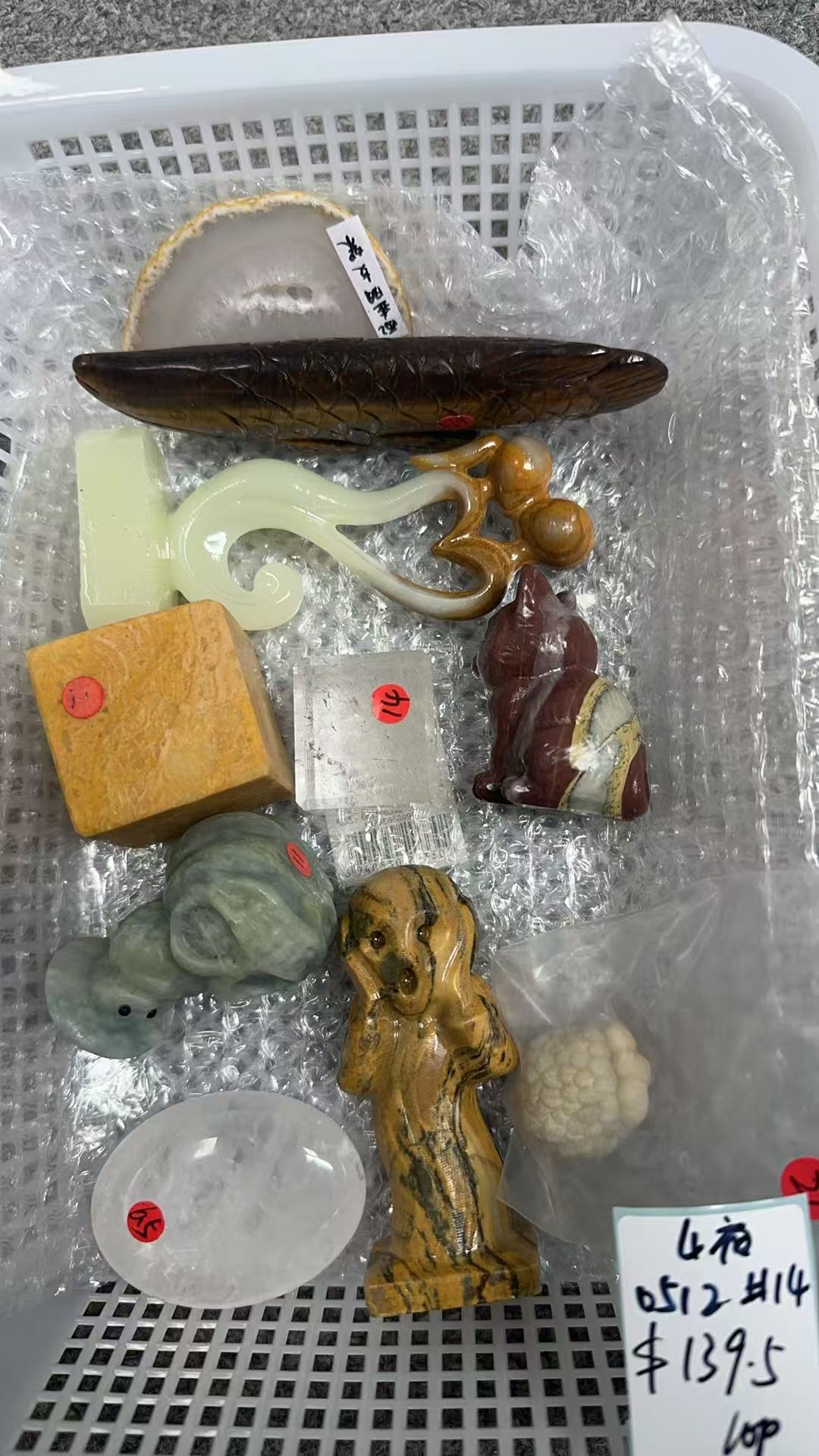 KIKICRYSTAL KIKI Claim Sale For 0512