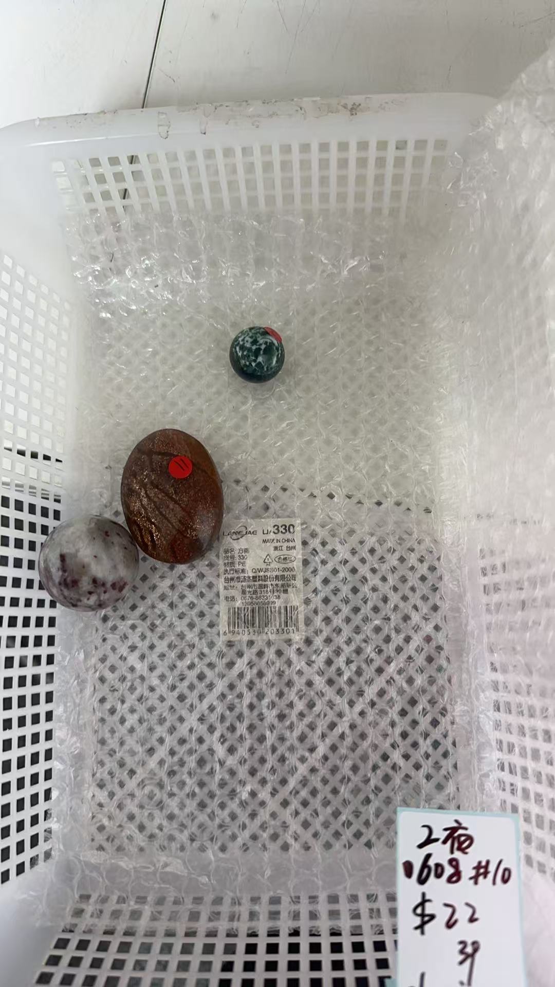 KIKICRYSTAL Unique Crystal Claim Sale for 0608