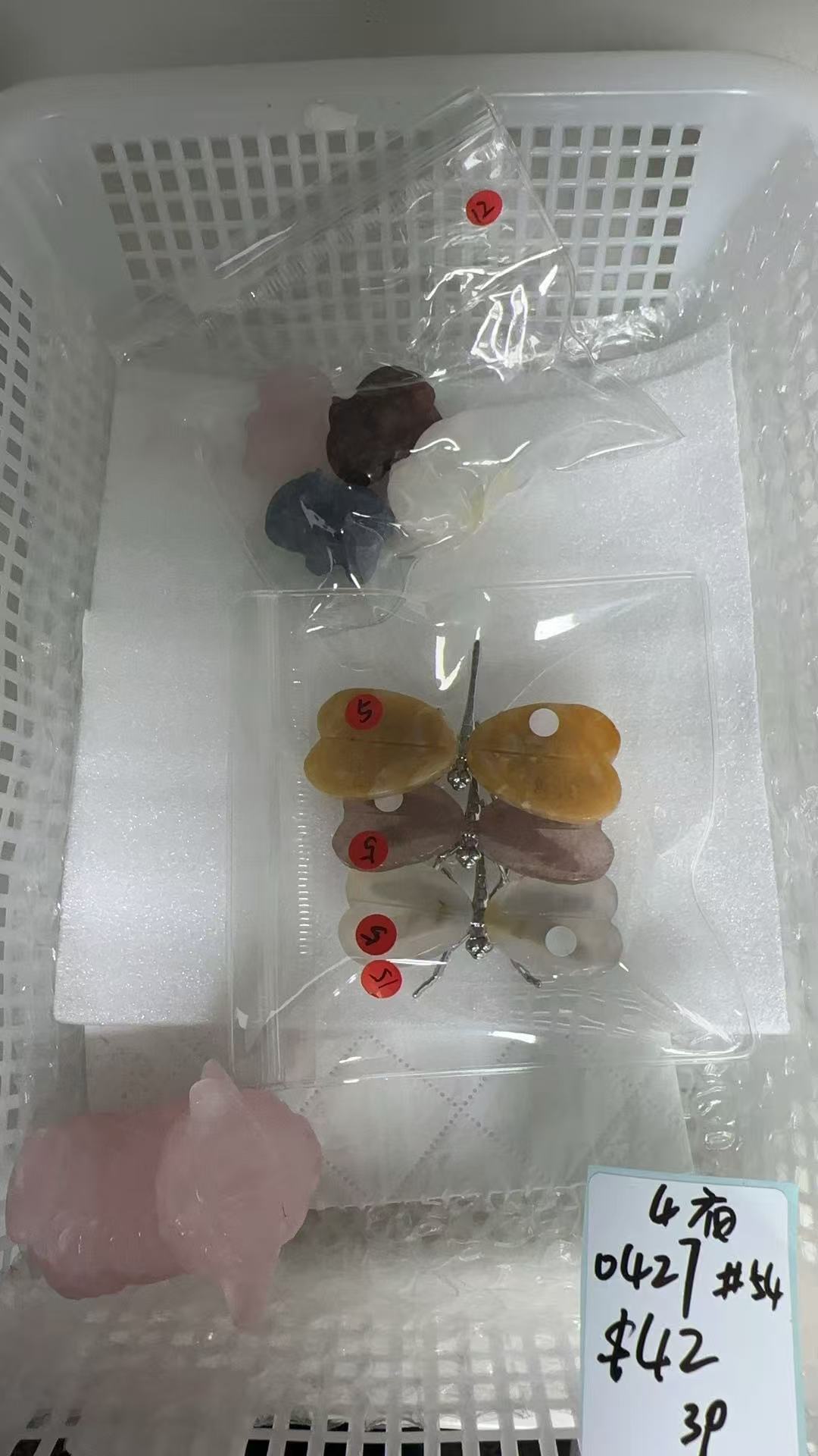 KIKICRYSTAL KIKI Claim Sale For 0427
