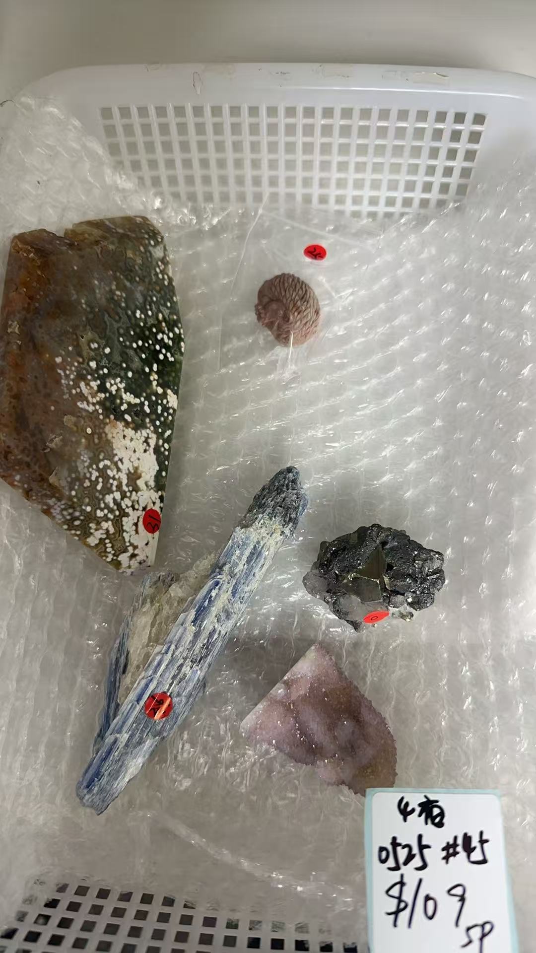 KIKICRYSTAL KIKI Claim Sale For 0525