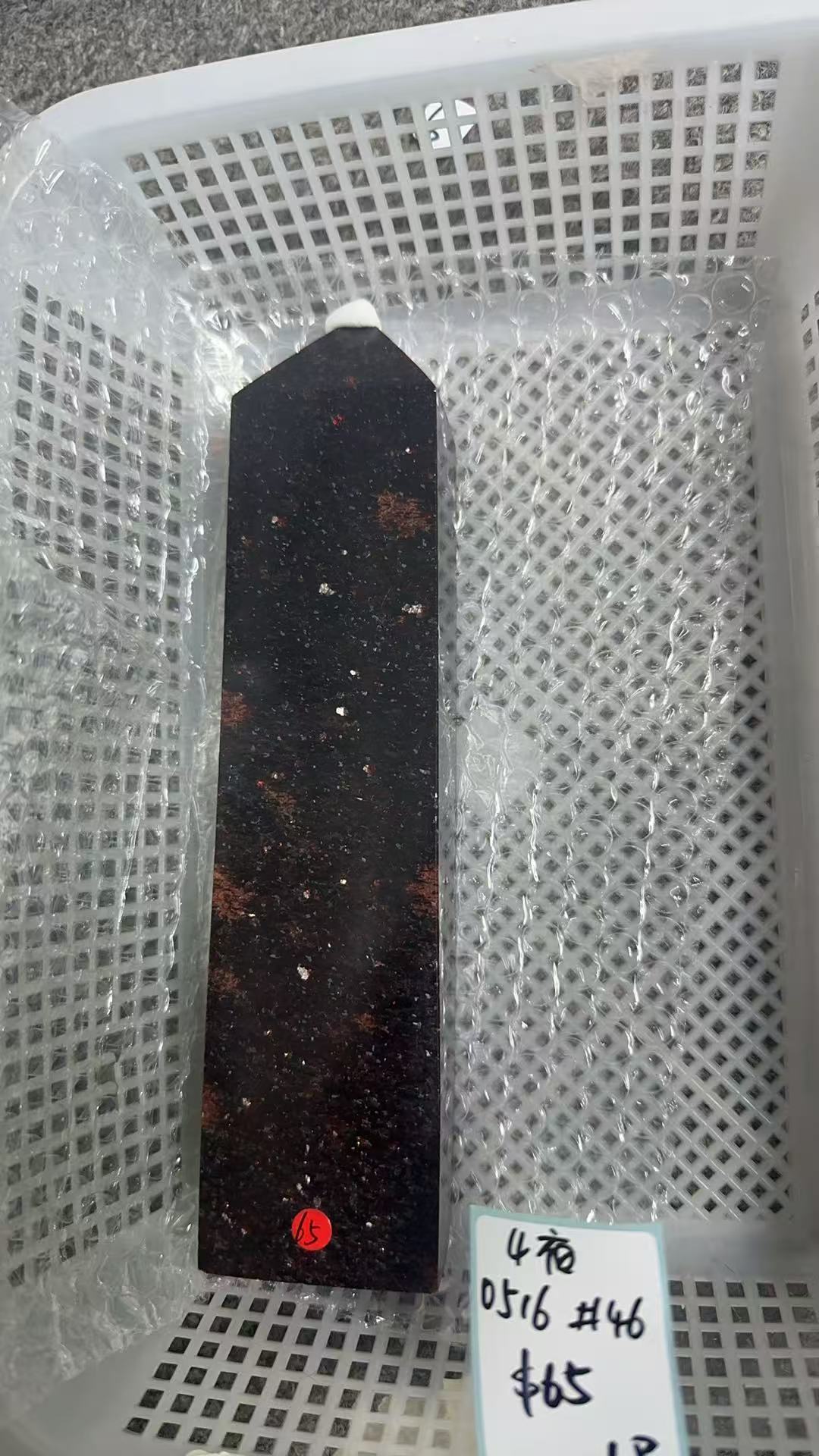KIKICRYSTAL KIKI Claim Sale For 0516