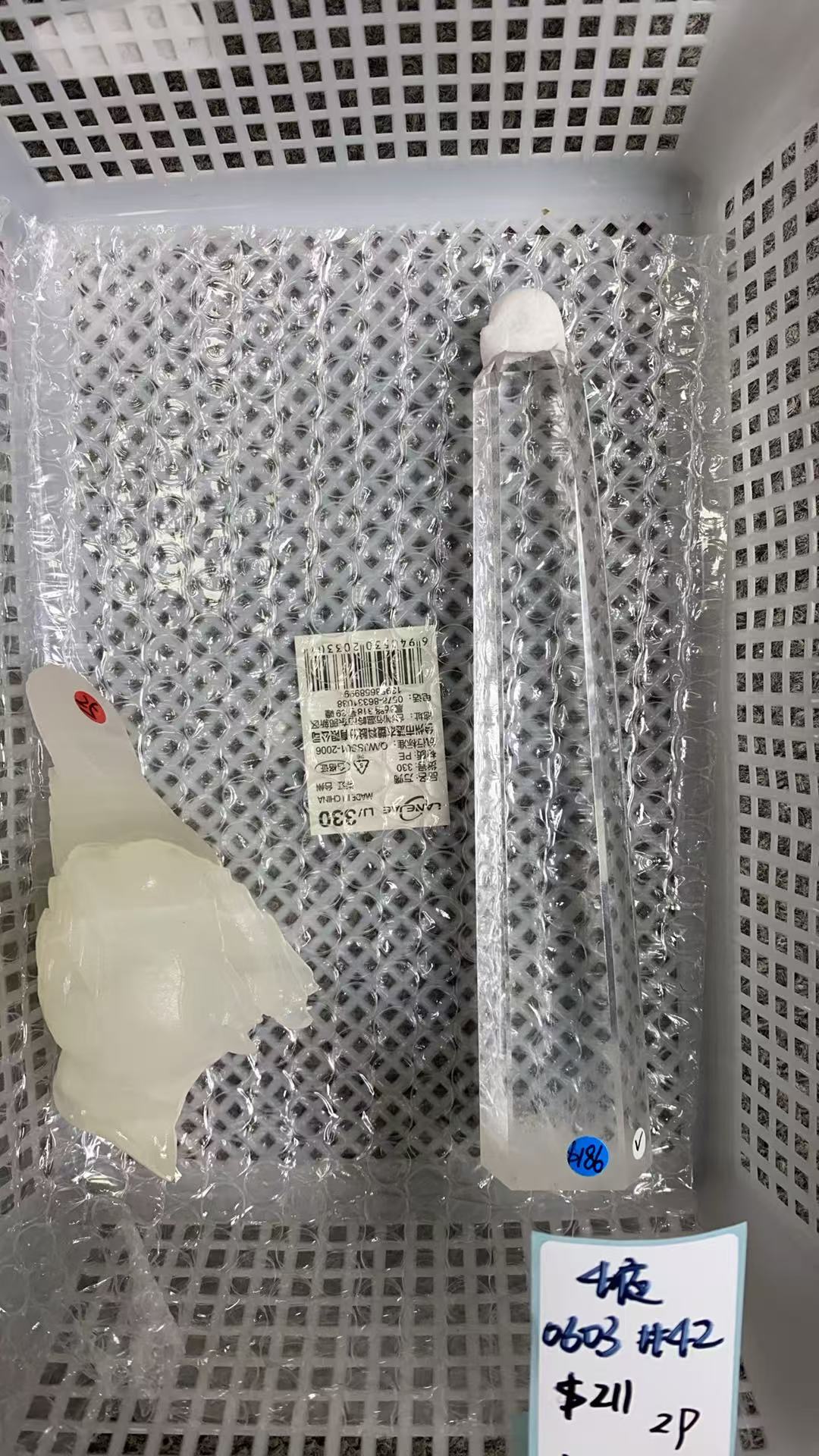 KIKICRYSTAL KIKI Claim Sale For 0603