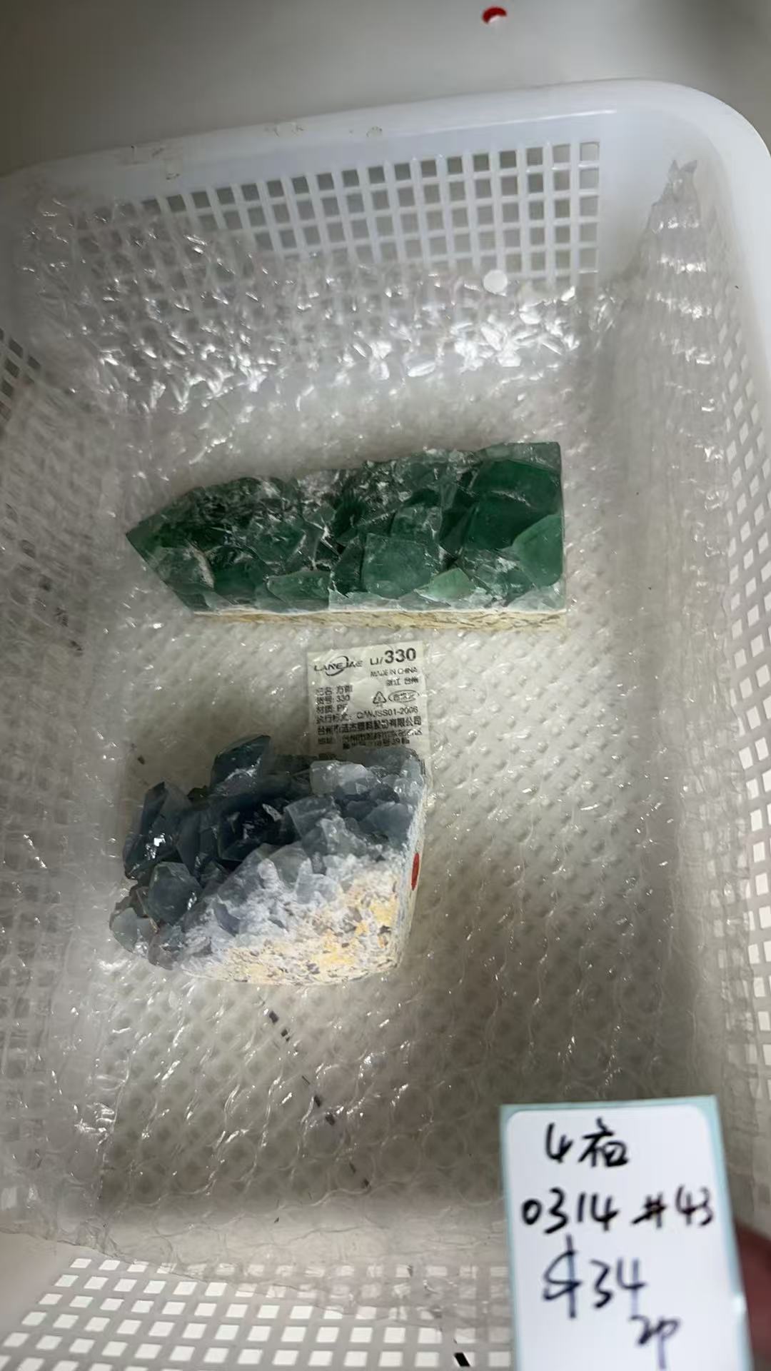 KIKICRYSTAL KIKI Claim Sale For 0314