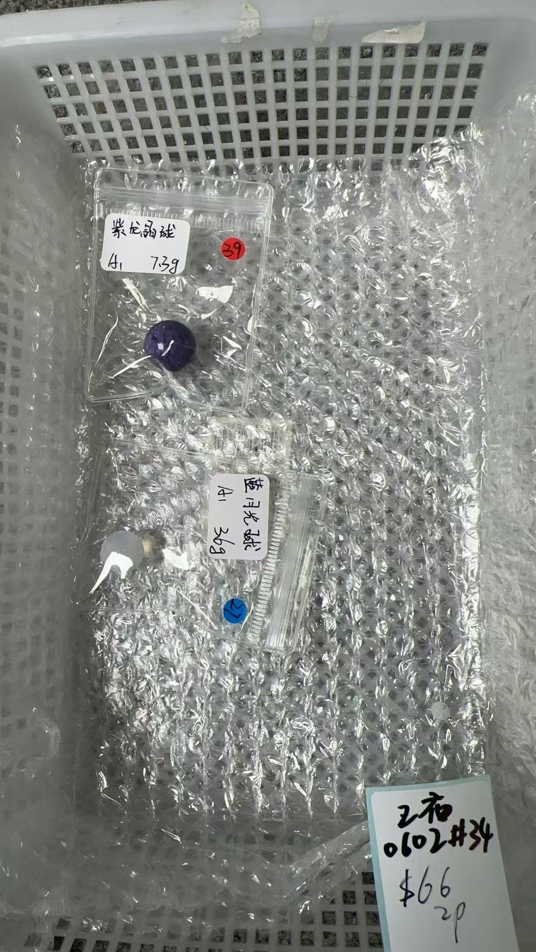 KIKICRYSTAL Unique Crystal Claim Sale for 0602
