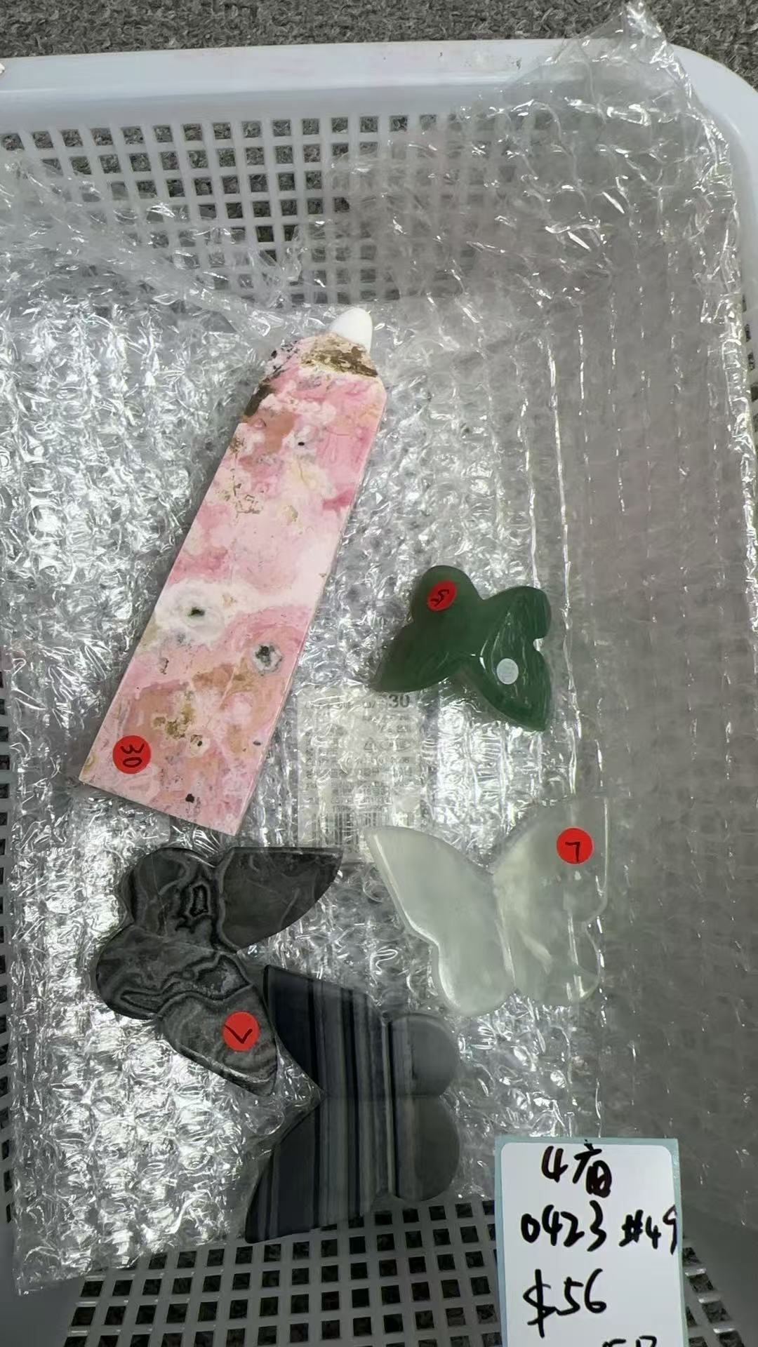 KIKICRYSTAL KIKI Claim Sale For 0423