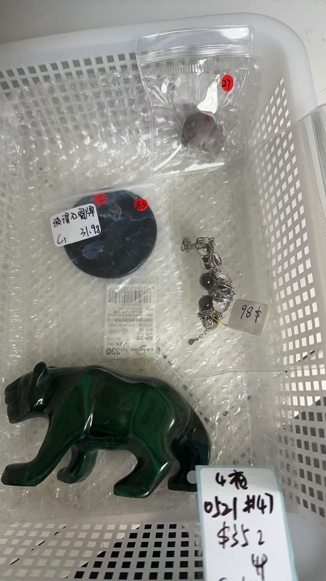 KIKICRYSTAL KIKI Claim Sale For 0521