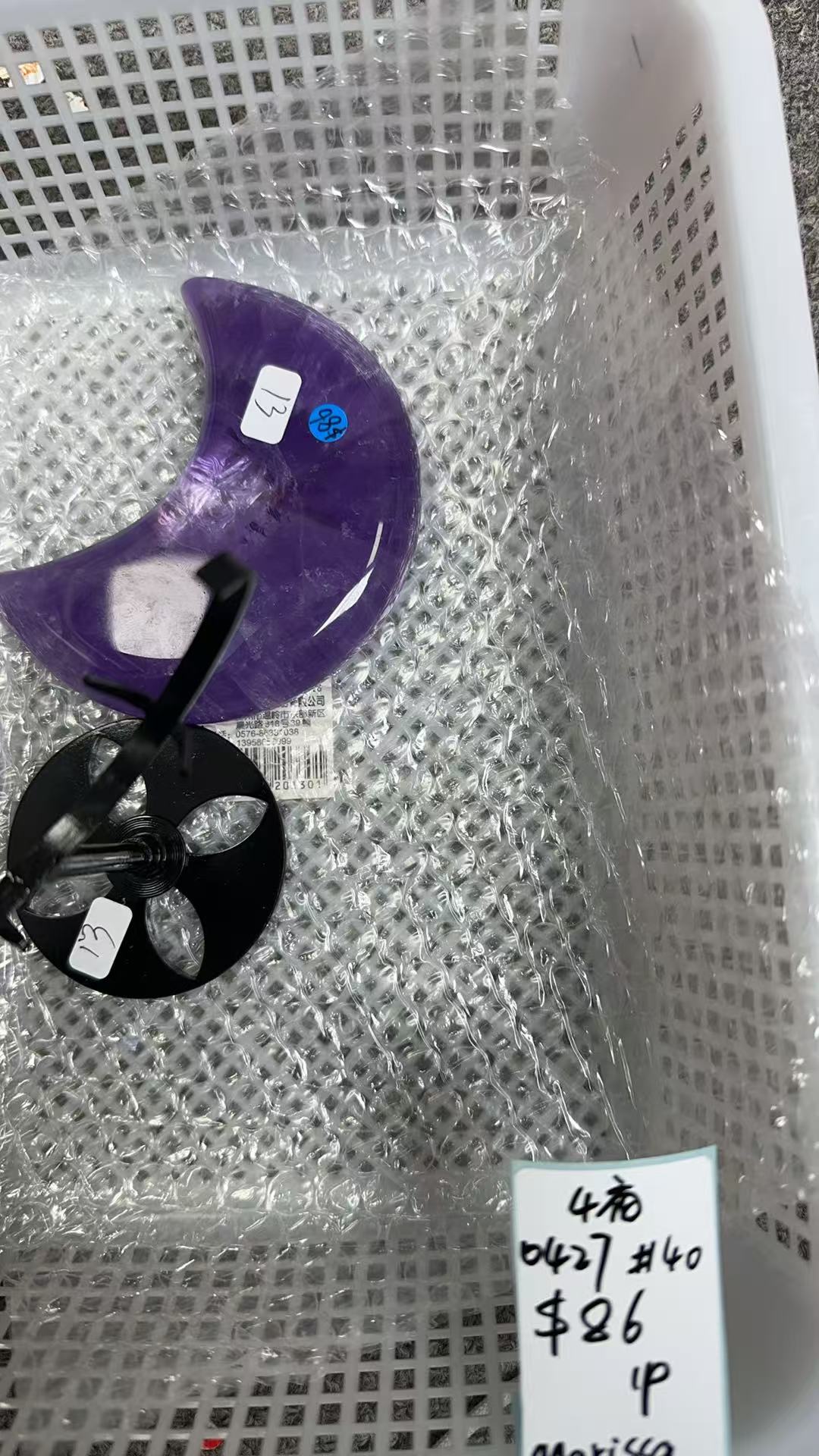 KIKICRYSTAL KIKI Claim Sale For 0427