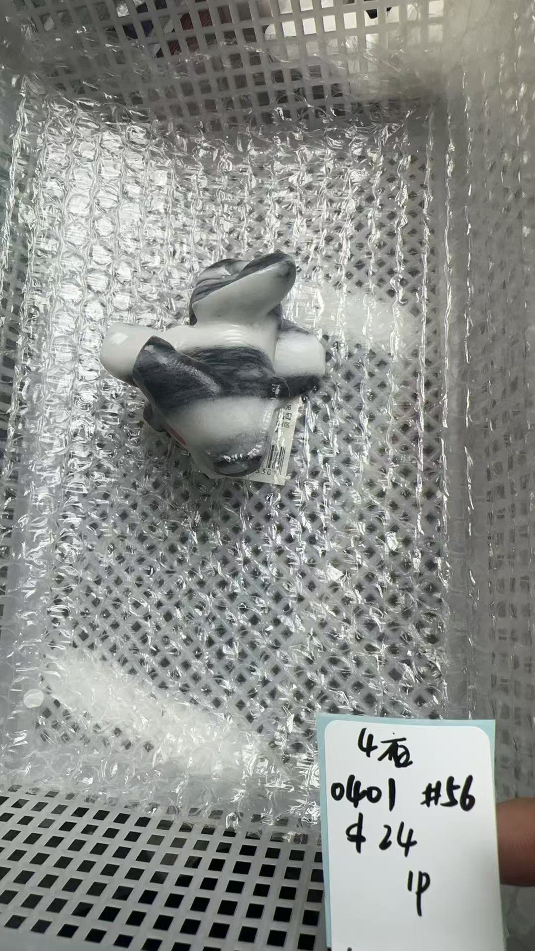 KIKICRYSTAL KIKI Claim Sale For 0401