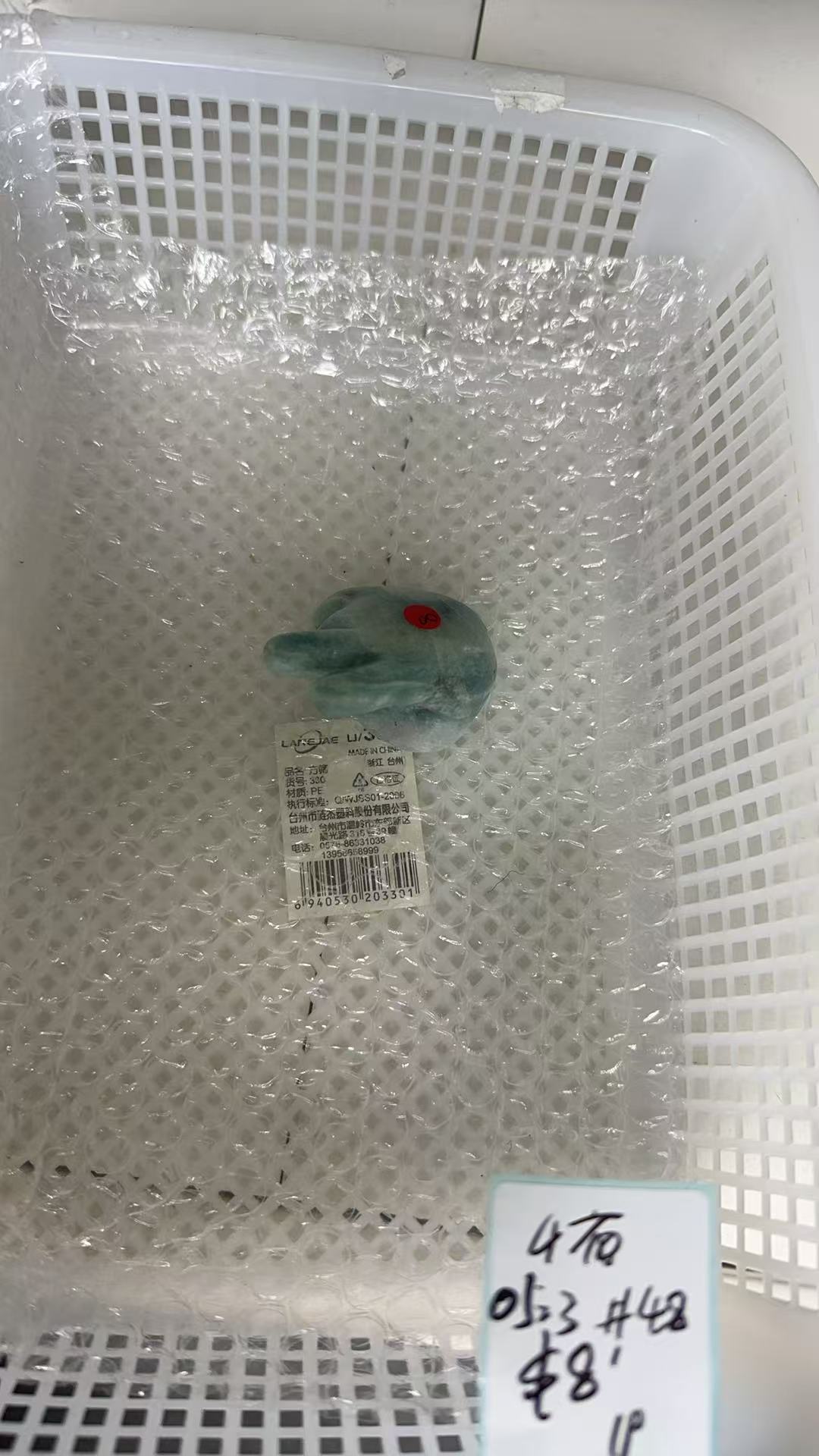 KIKICRYSTAL KIKI Claim Sale For 0523