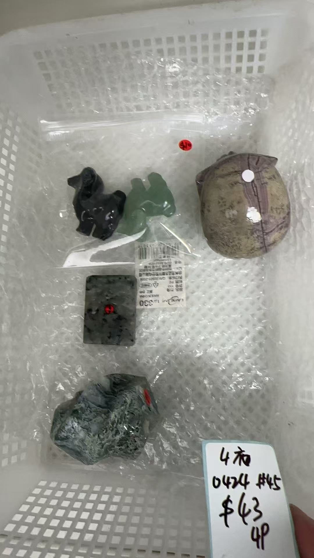 KIKICRYSTAL KIKI Claim Sale For 0424
