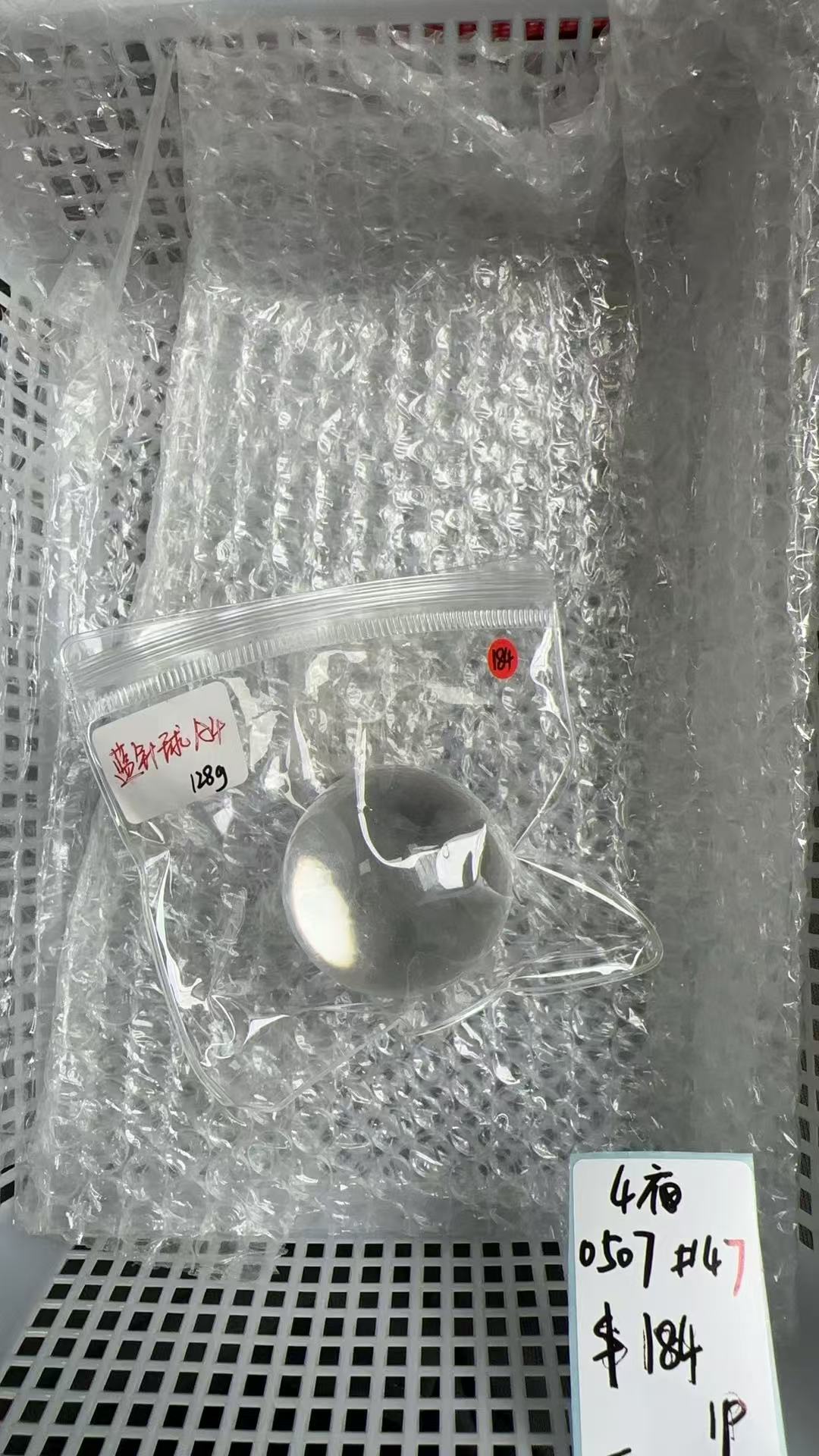 KIKICRYSTAL KIKI Claim Sale For 0507