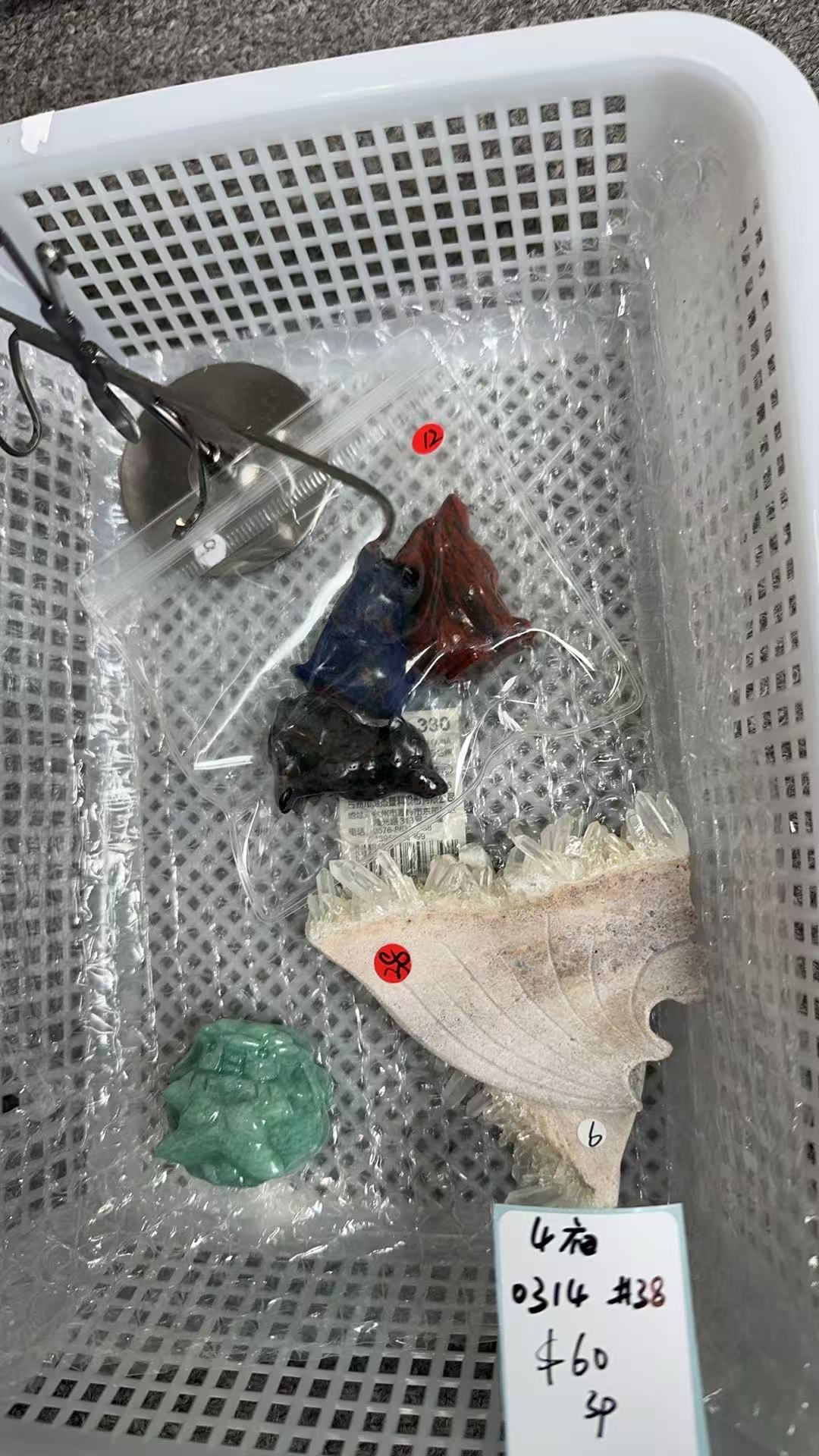 KIKICRYSTAL KIKI Claim Sale For 0314