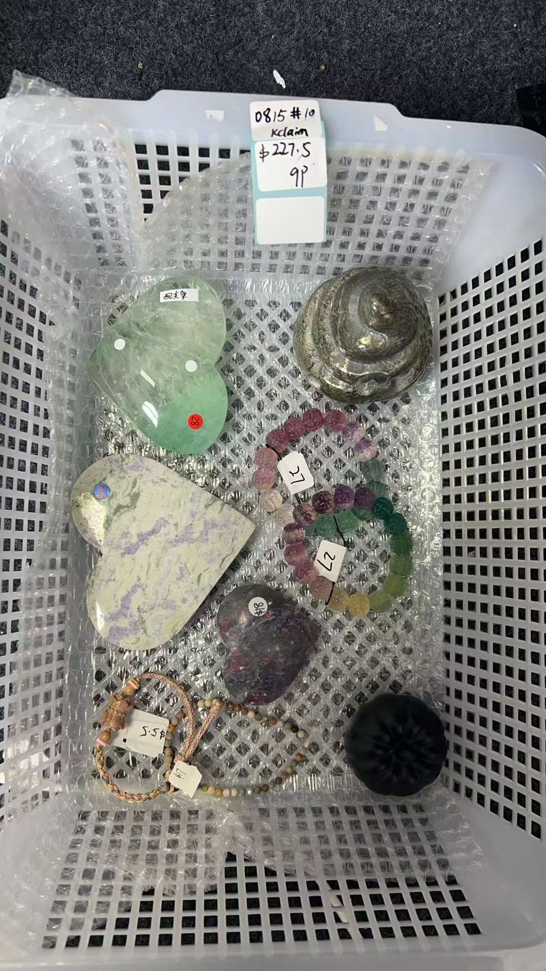 KIKICRYSTAL KIKI Claim Sale For 0815