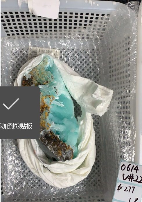 KIKICRYSTAL Unique Crystal Claim Sale for 0614