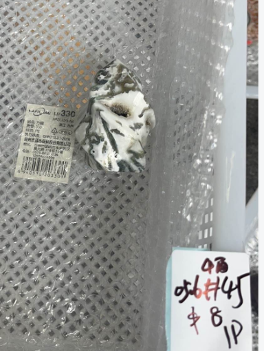 KIKICRYSTAL KIKI Claim Sale For 0506