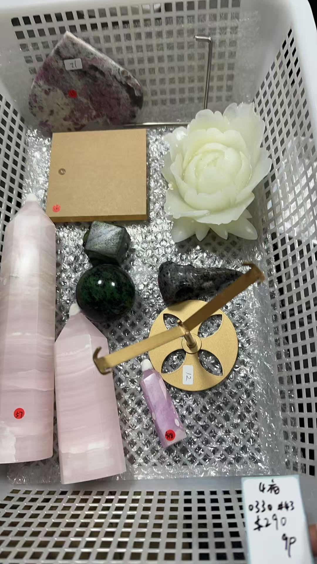 KIKICRYSTAL KIKI Claim Sale For 0330