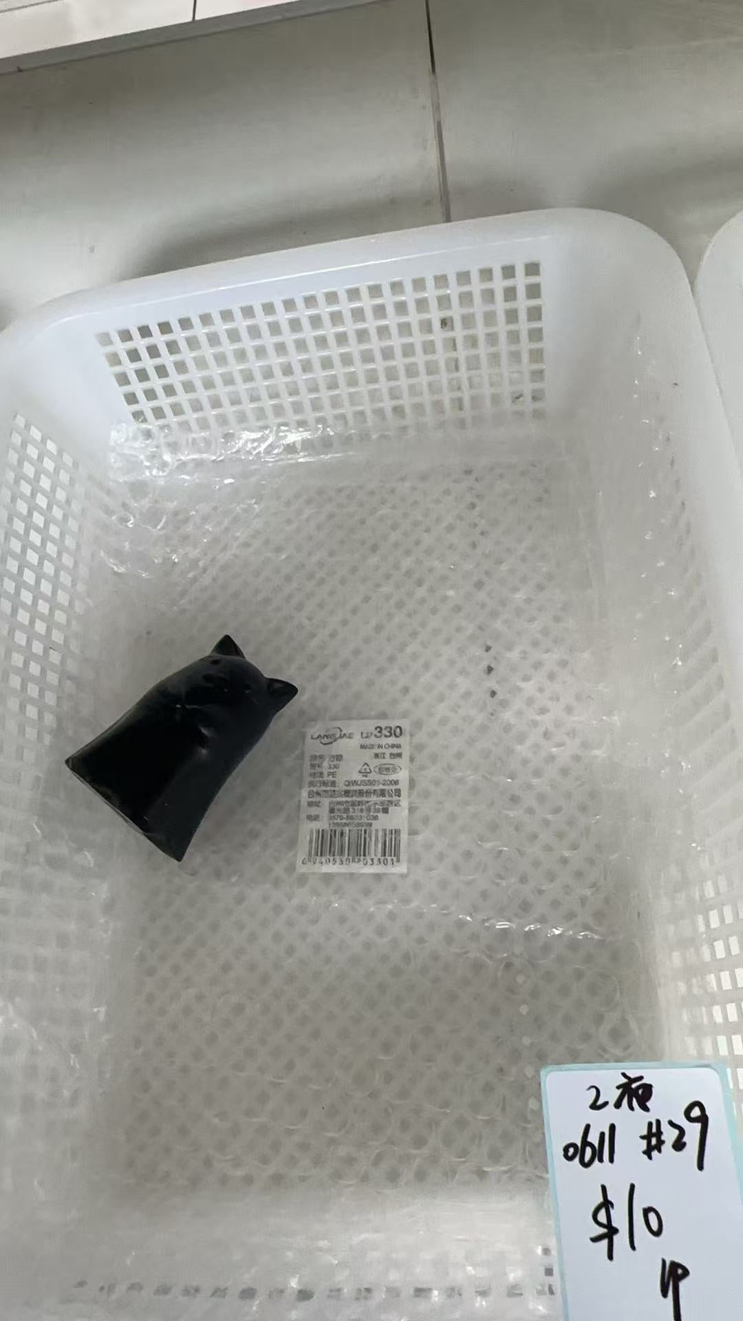 KIKICRYSTAL Unique Crystal Claim Sale for 0611