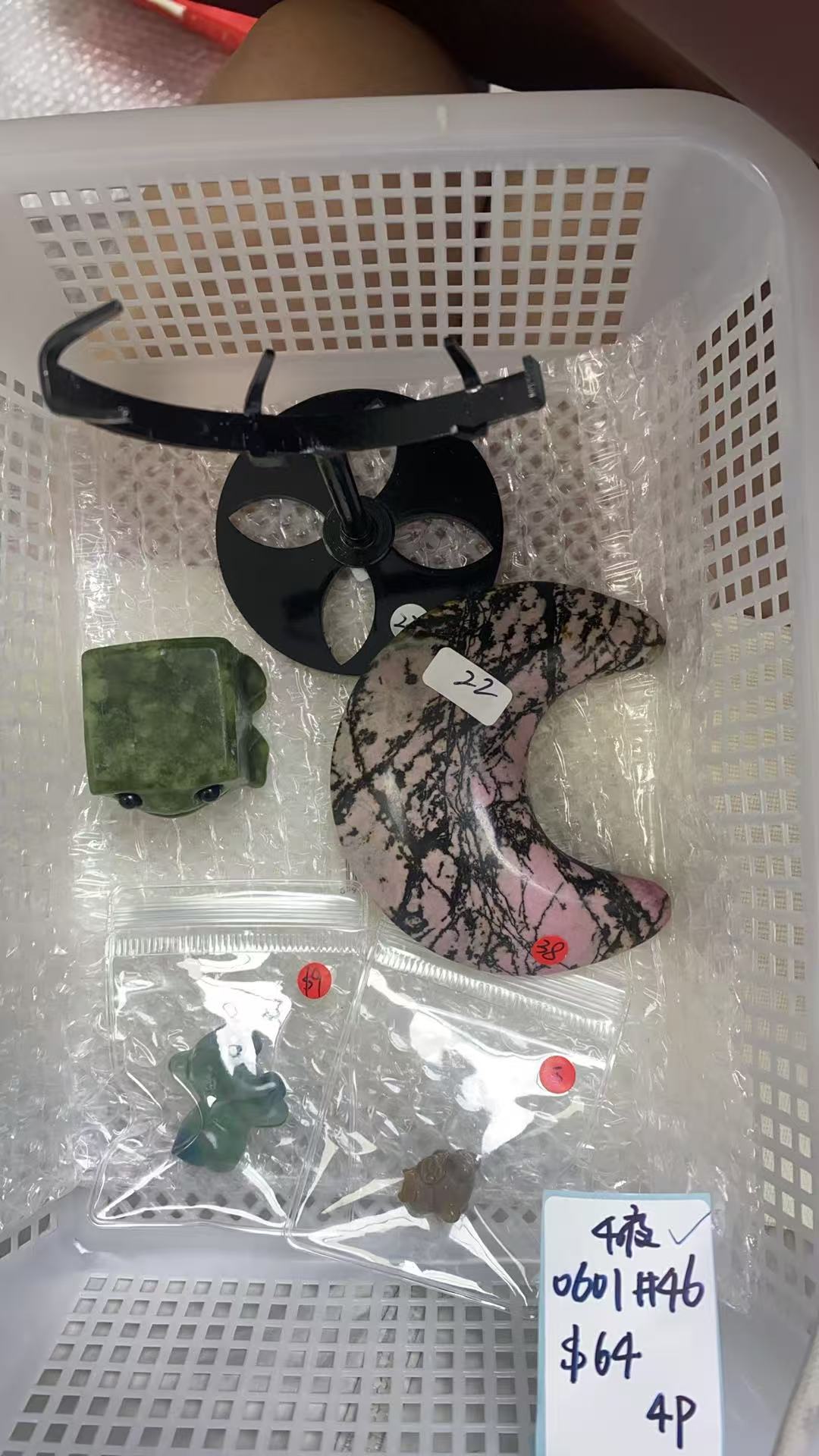 KIKICRYSTAL KIKI Claim Sale For 0601