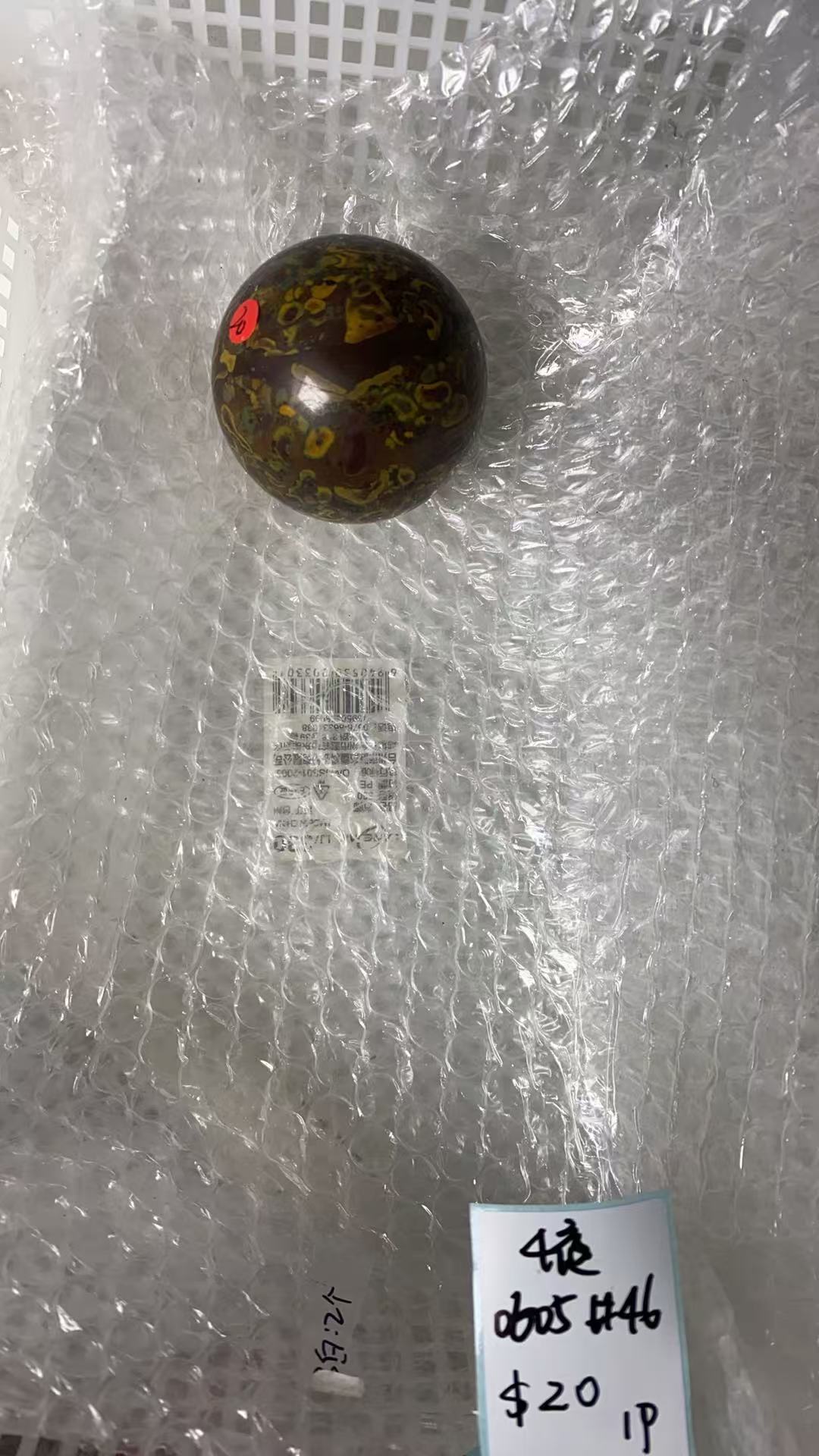 KIKICRYSTAL KIKI Claim Sale For 0605