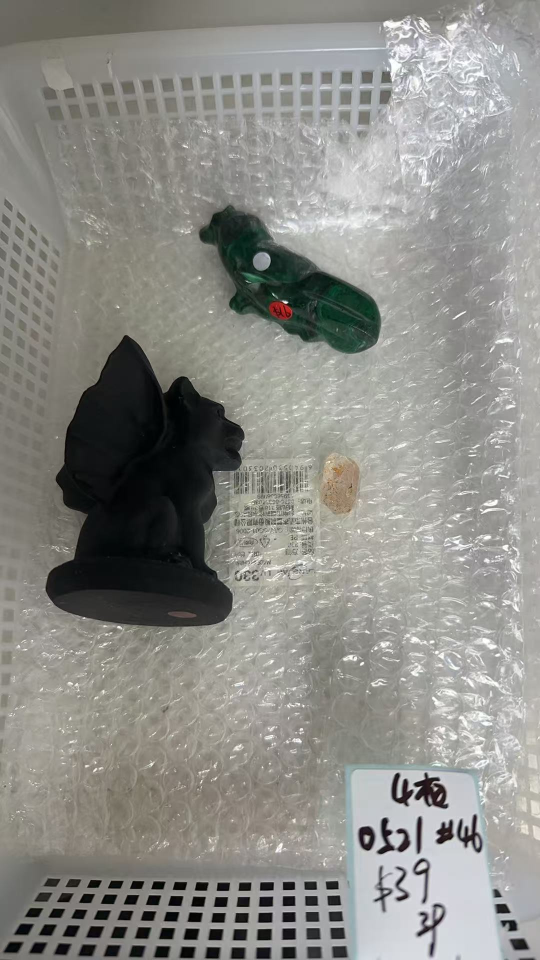 KIKICRYSTAL KIKI Claim Sale For 0521