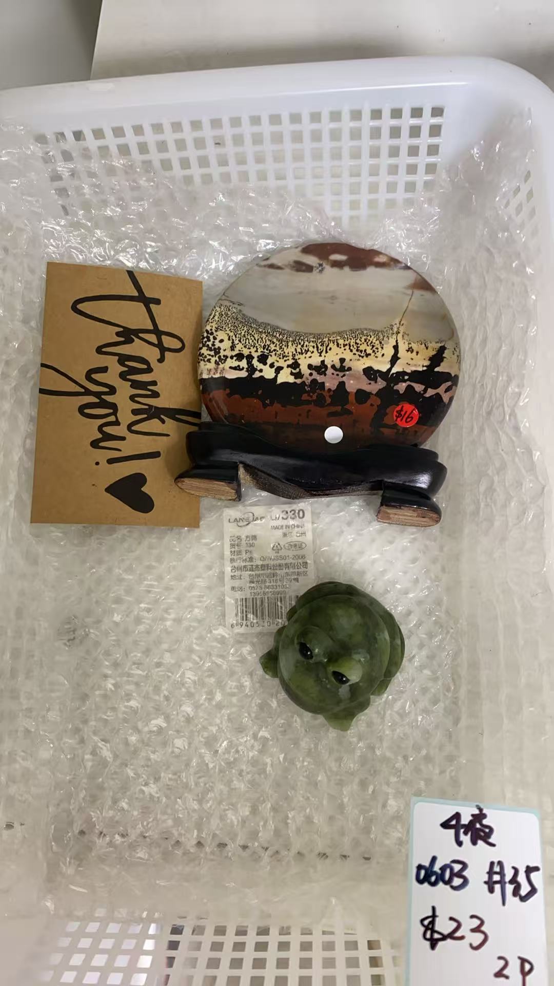 KIKICRYSTAL KIKI Claim Sale For 0603