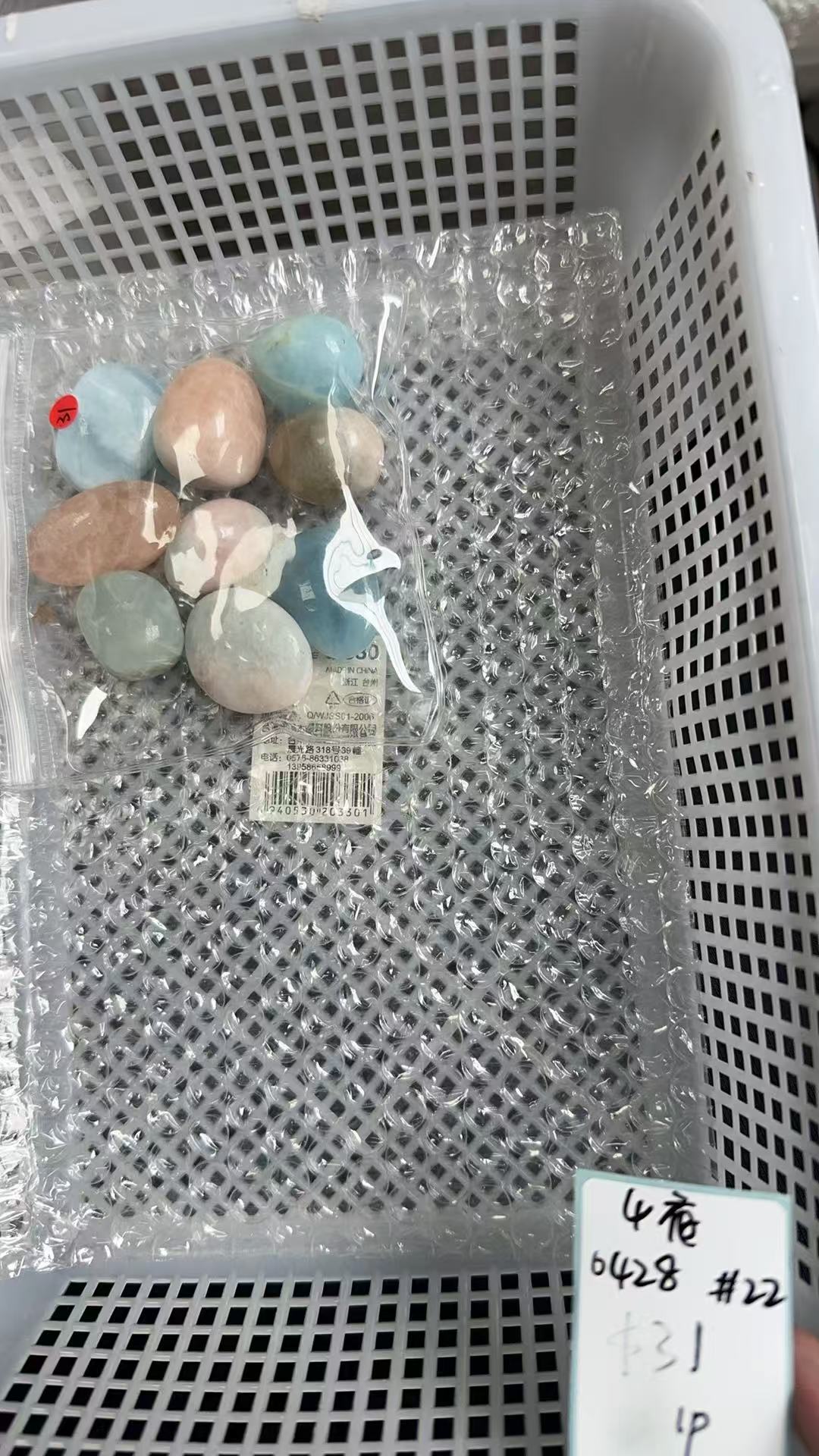 KIKICRYSTAL KIKI Claim Sale For 0428