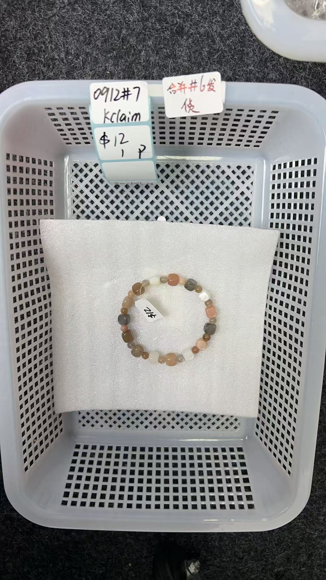 KIKICRYSTAL KIKI Claim Sale For 0912