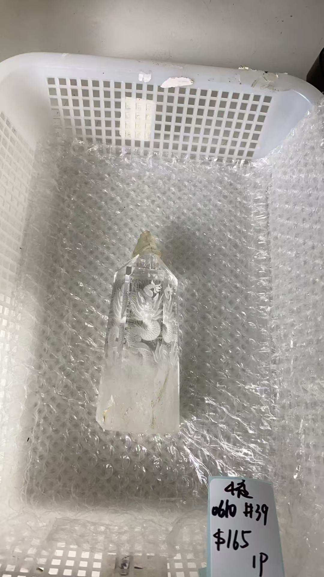 KIKICRYSTAL KIKI Claim Sale For 0610
