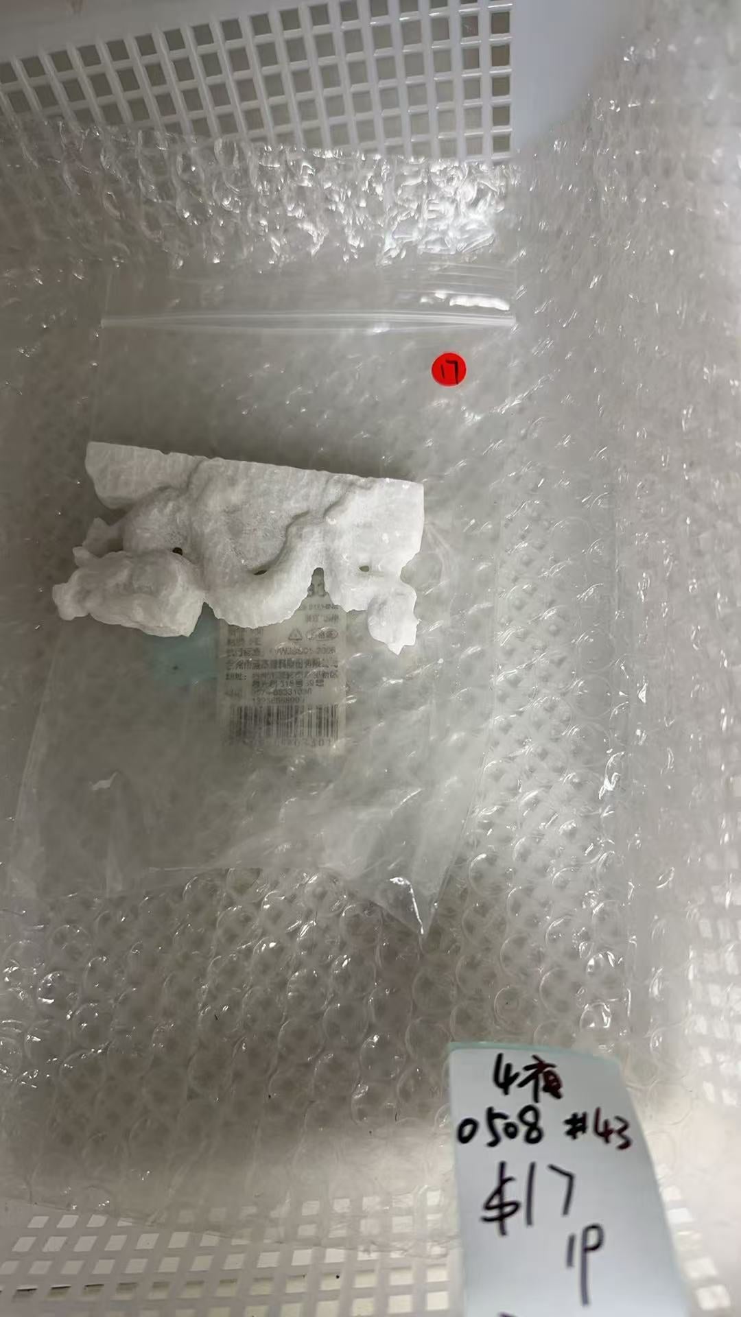KIKICRYSTAL KIKI Claim Sale For 0508