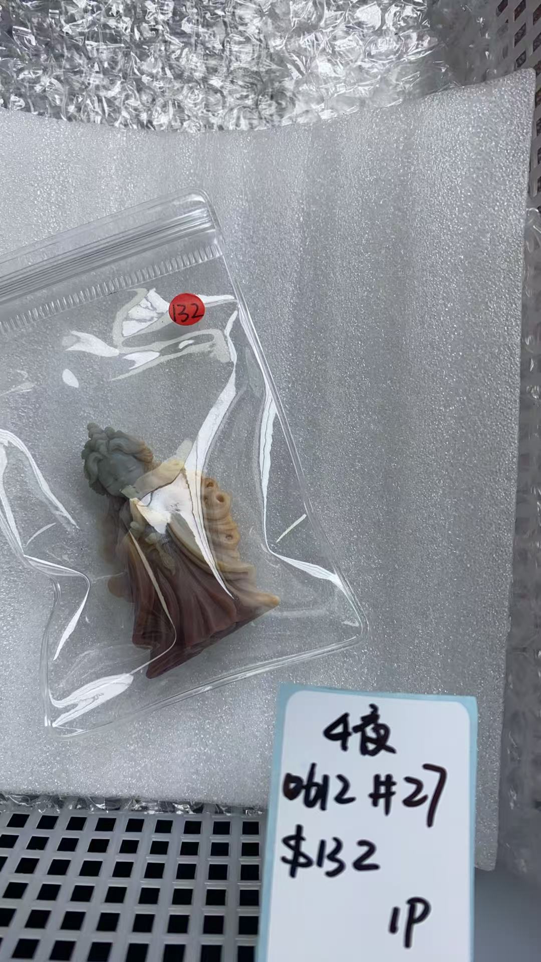 KIKICRYSTAL KIKI Claim Sale For 0612