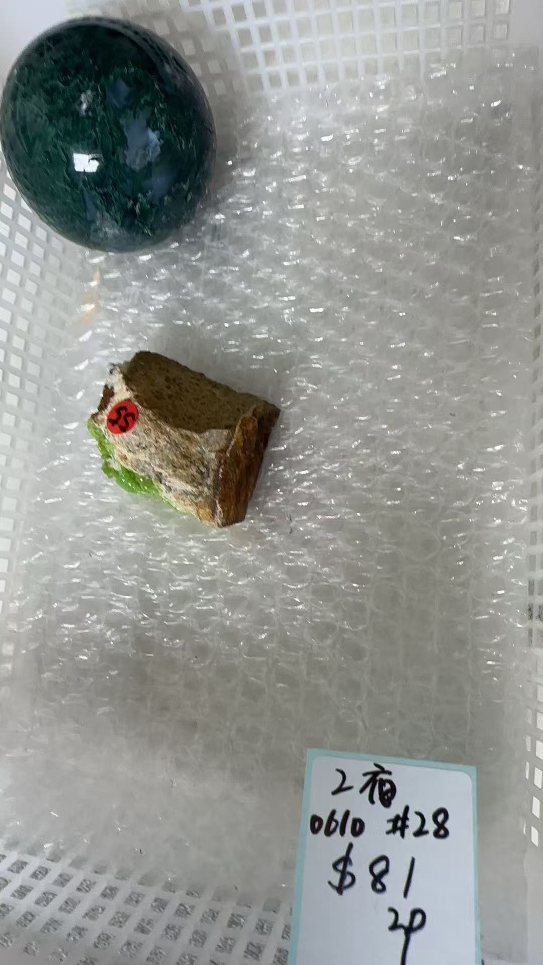 KIKICRYSTAL Unique Crystal Claim Sale for 0610
