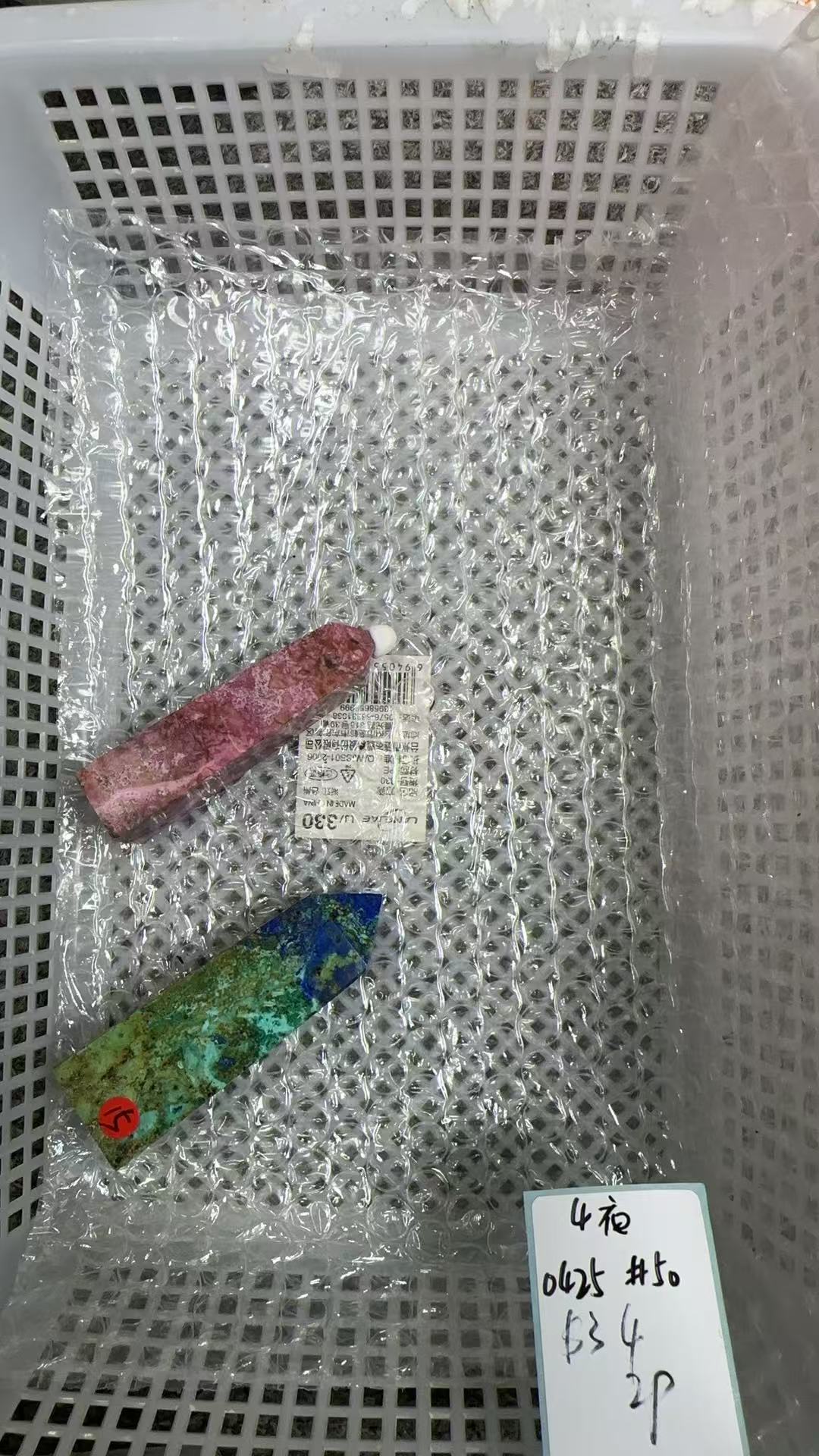 KIKICRYSTAL KIKI Claim Sale For 0425