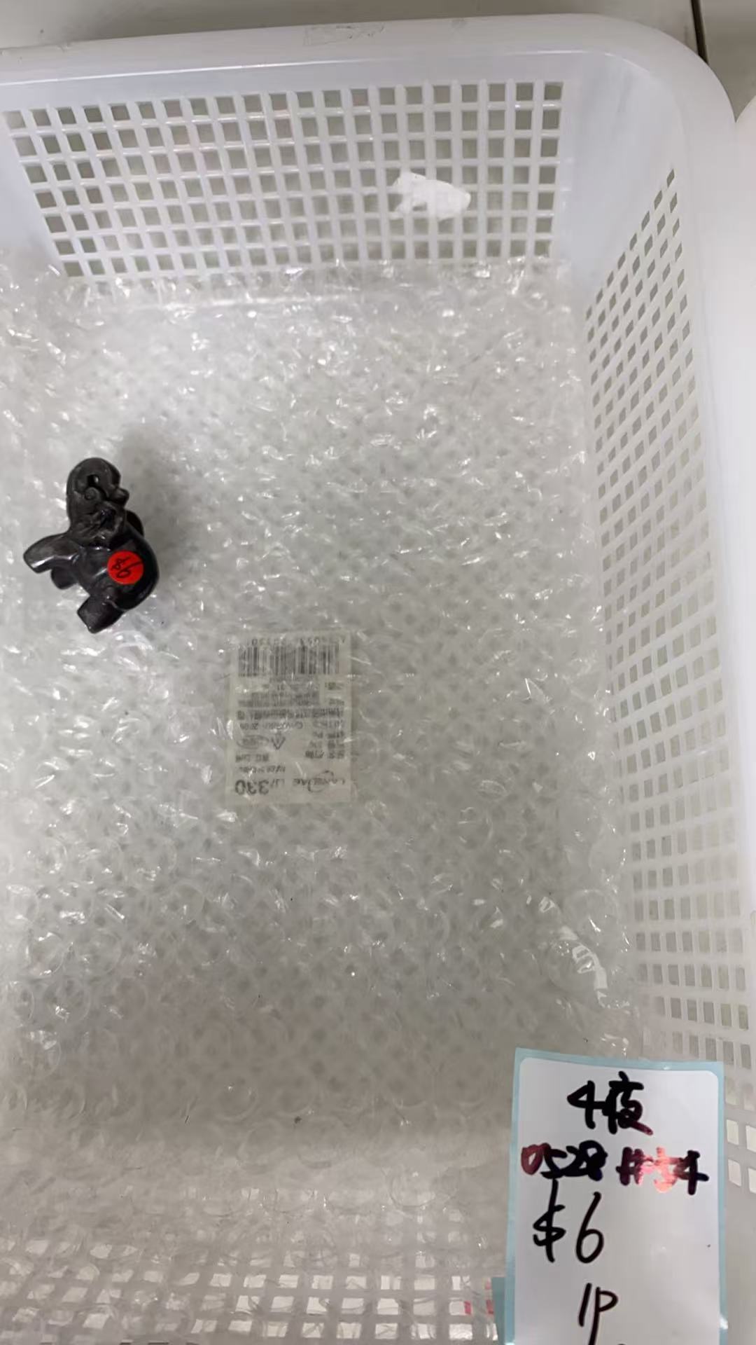 KIKICRYSTAL KIKI Claim Sale For 0528