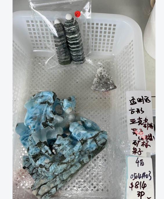 KIKICRYSTAL KIKI Claim Sale For 0504